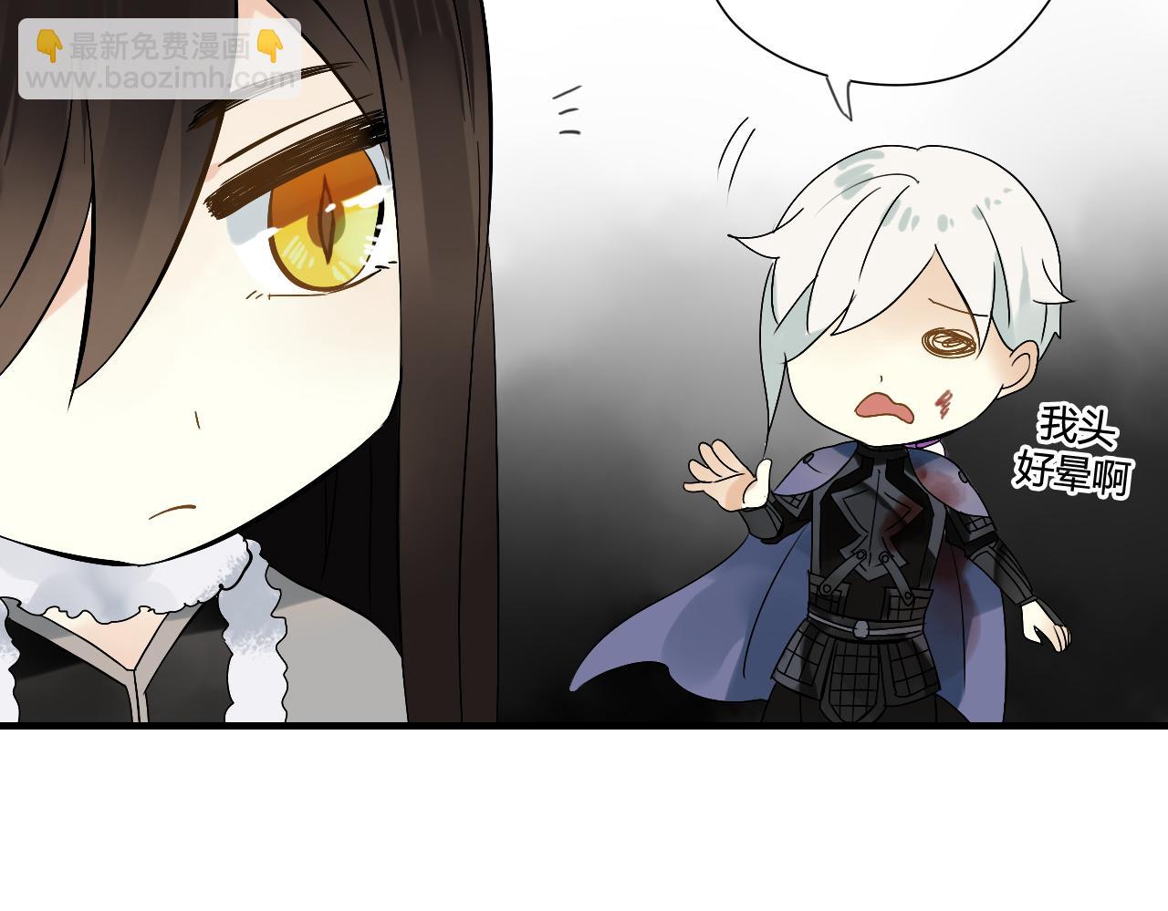 第33话 久违的拥抱(1/2)-第33话