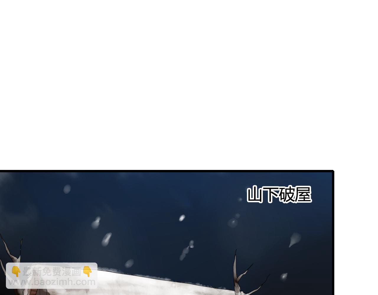 第33话 久违的拥抱(1/2)-第33话