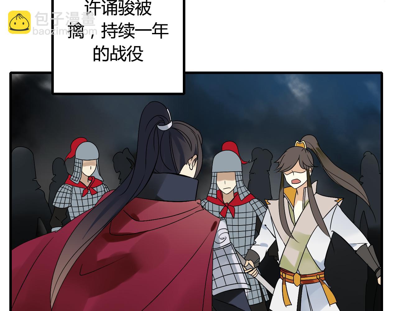 第33话 久违的拥抱(1/2)-第33话