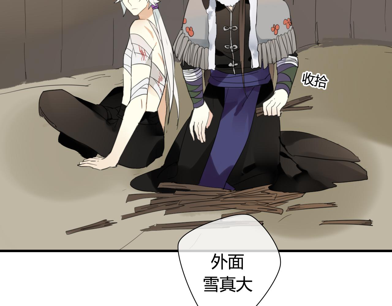 第33话 久违的拥抱(1/2)-第33话