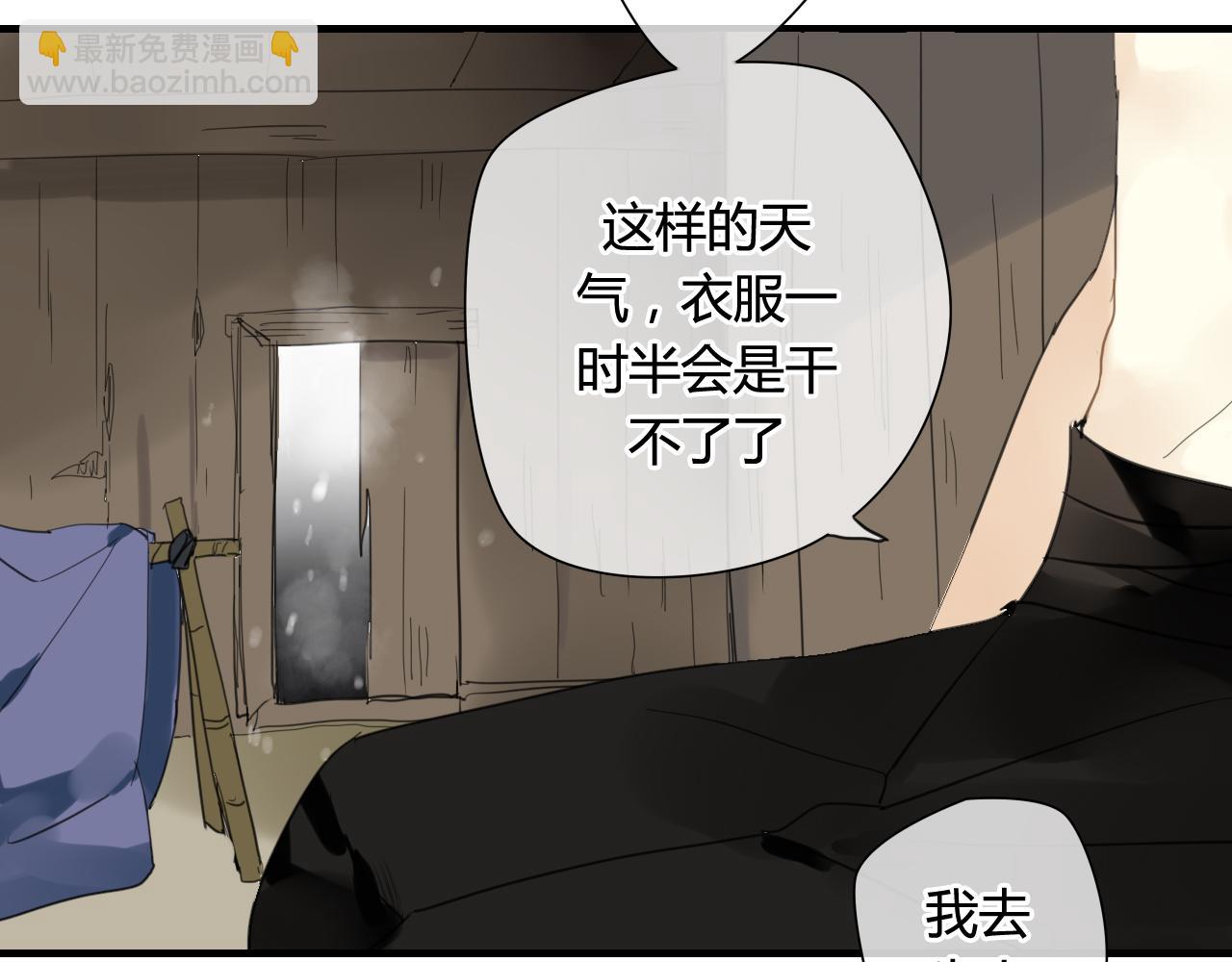 第33话 久违的拥抱(1/2)-第33话