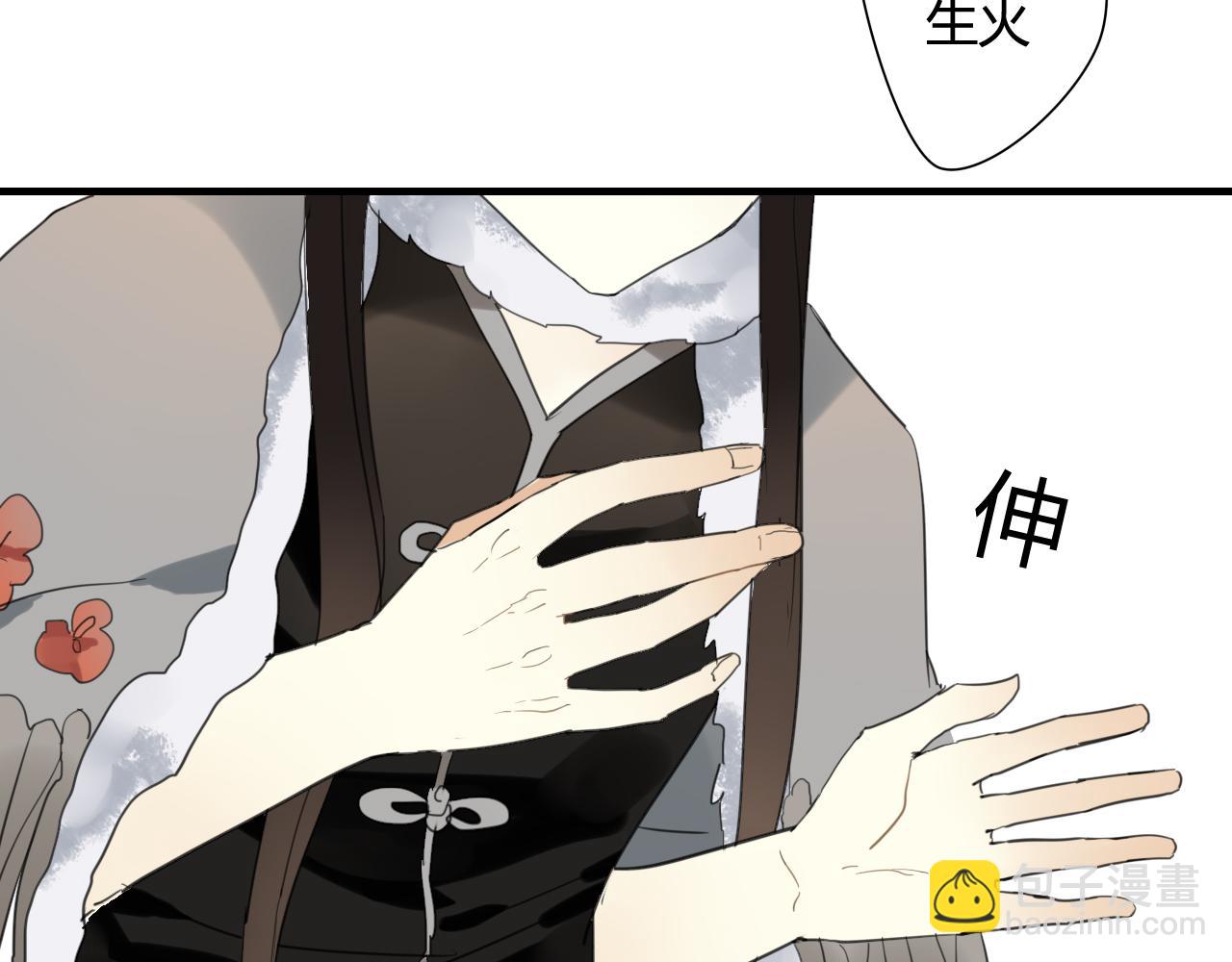 第33话 久违的拥抱(1/2)-第33话