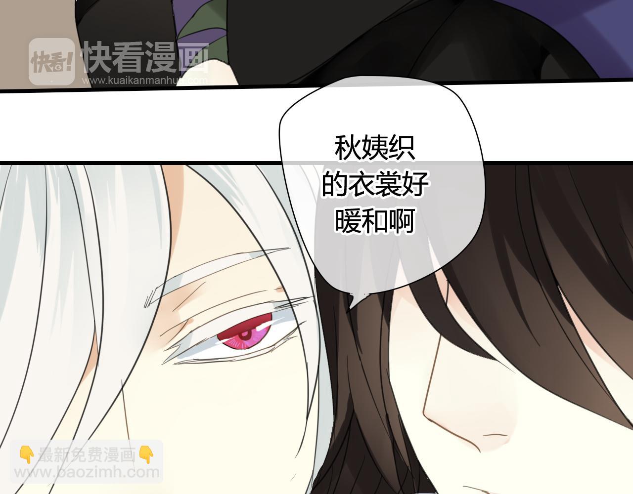 第33话 久违的拥抱(1/2)-第33话