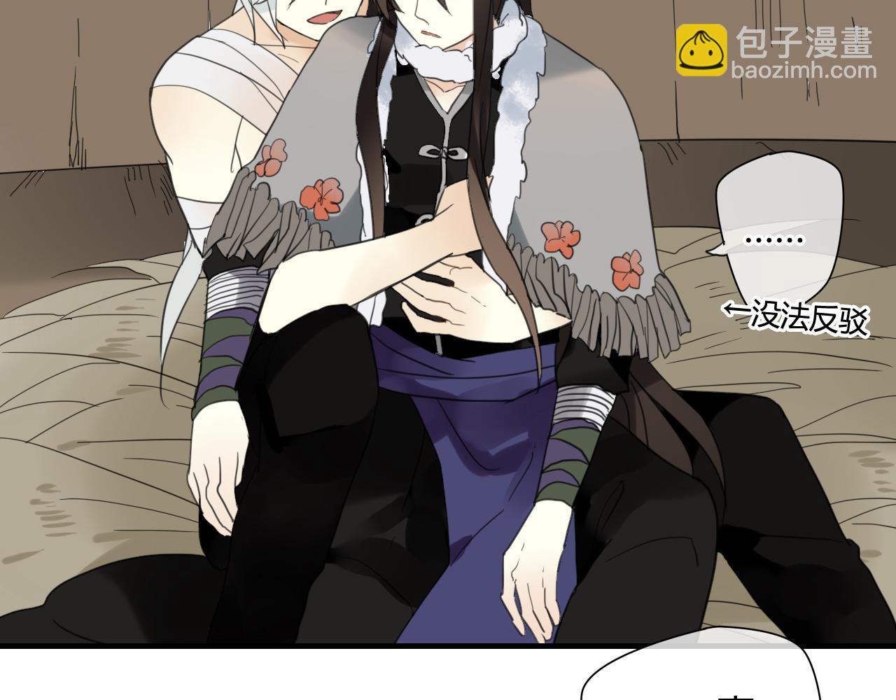 第33话 久违的拥抱(1/2)-第33话