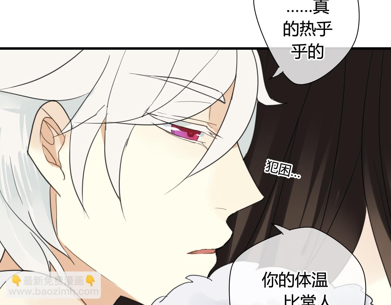 第33话 久违的拥抱(1/2)-第33话