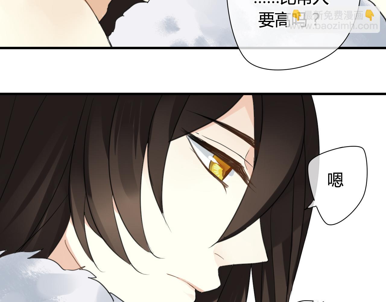 第33话 久违的拥抱(1/2)-第33话