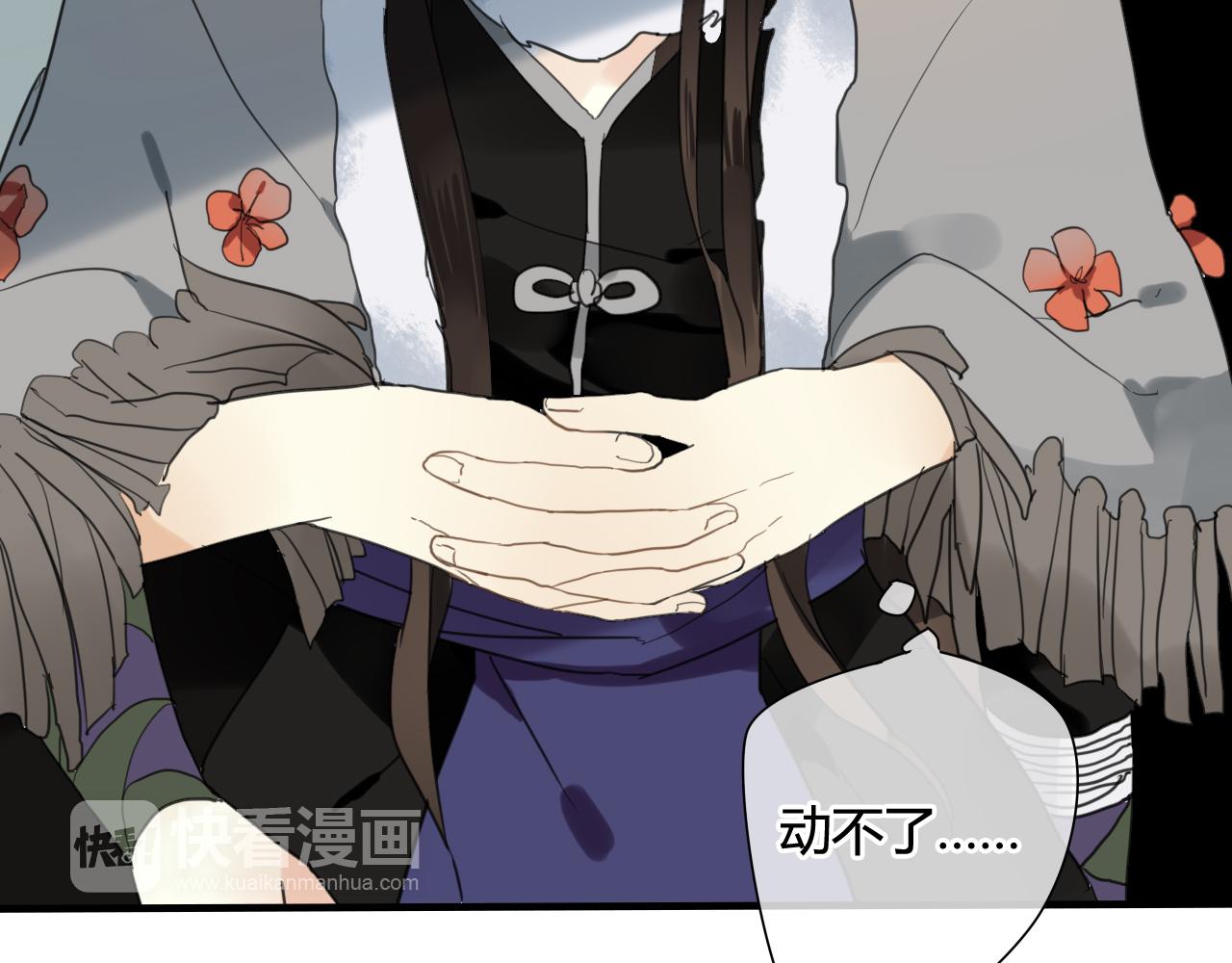 第33话 久违的拥抱(1/2)-第33话