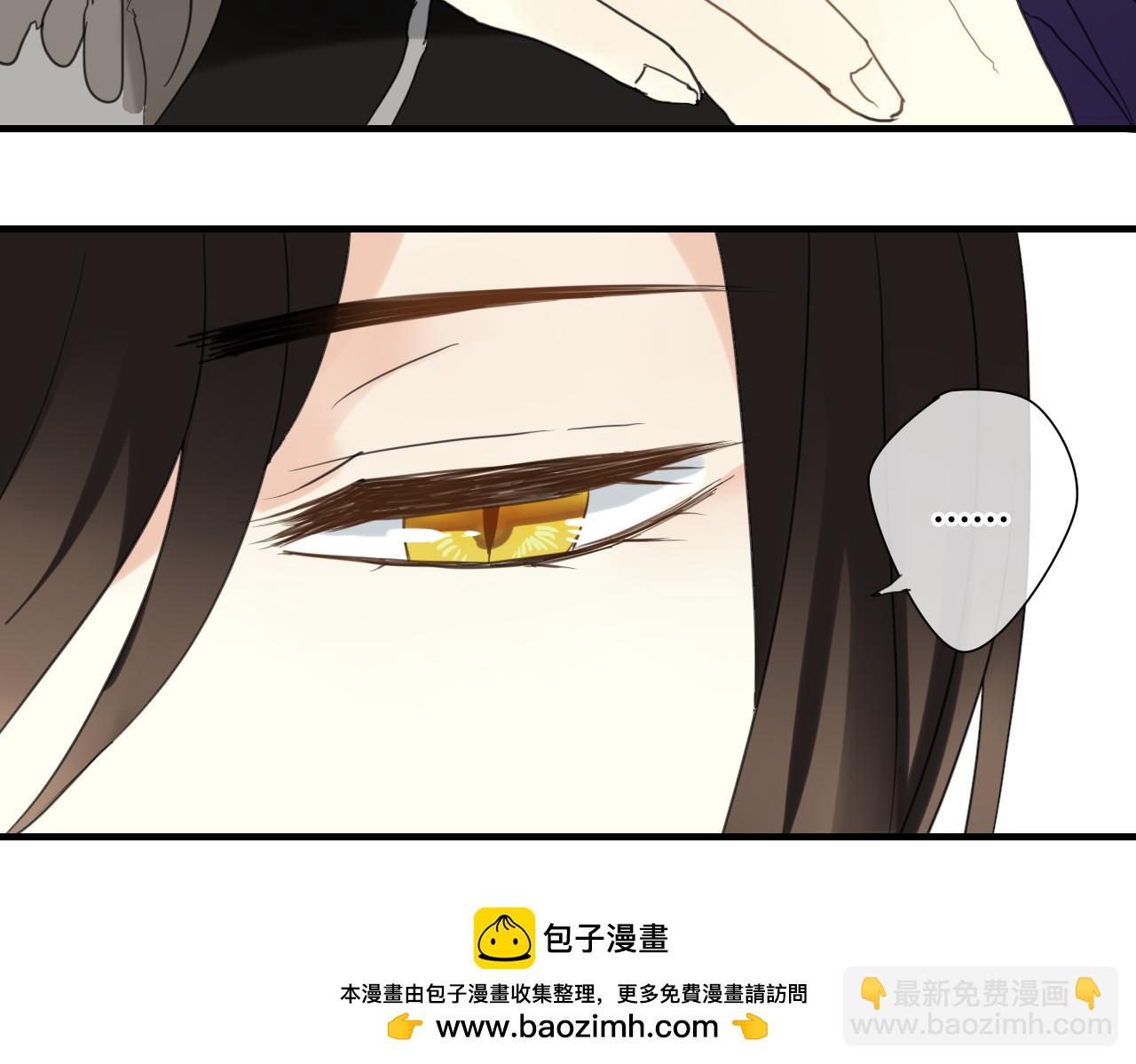 第33话 久违的拥抱(1/2)-第33话