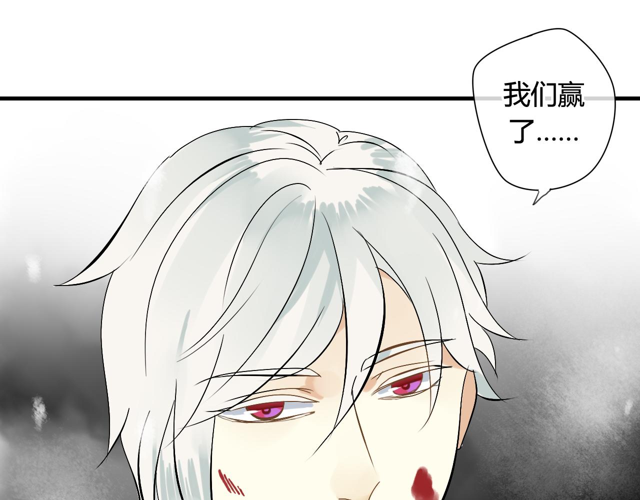 第33话 久违的拥抱(1/2)-第33话