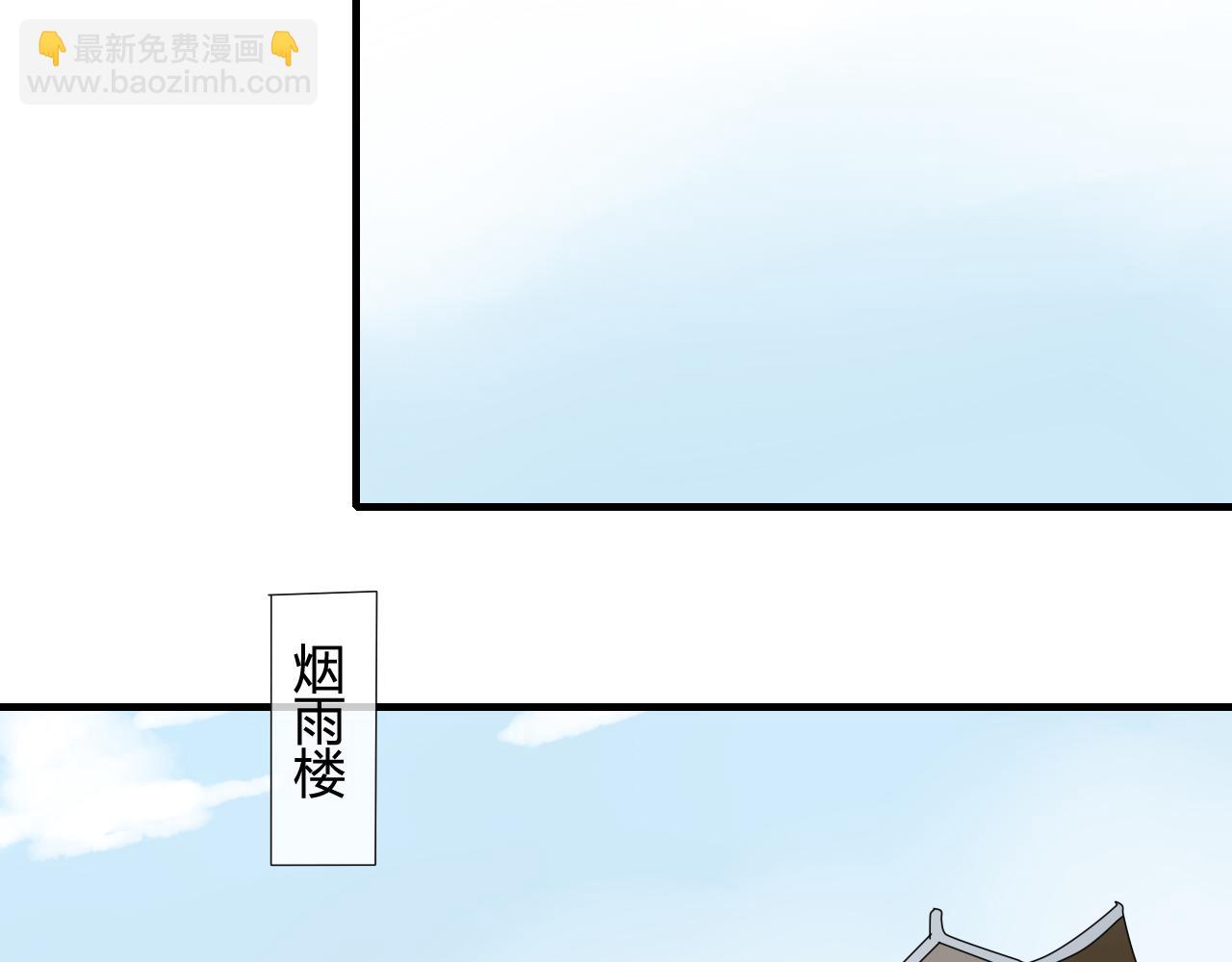 第35话 跟我回家吧(1/2)-第35话