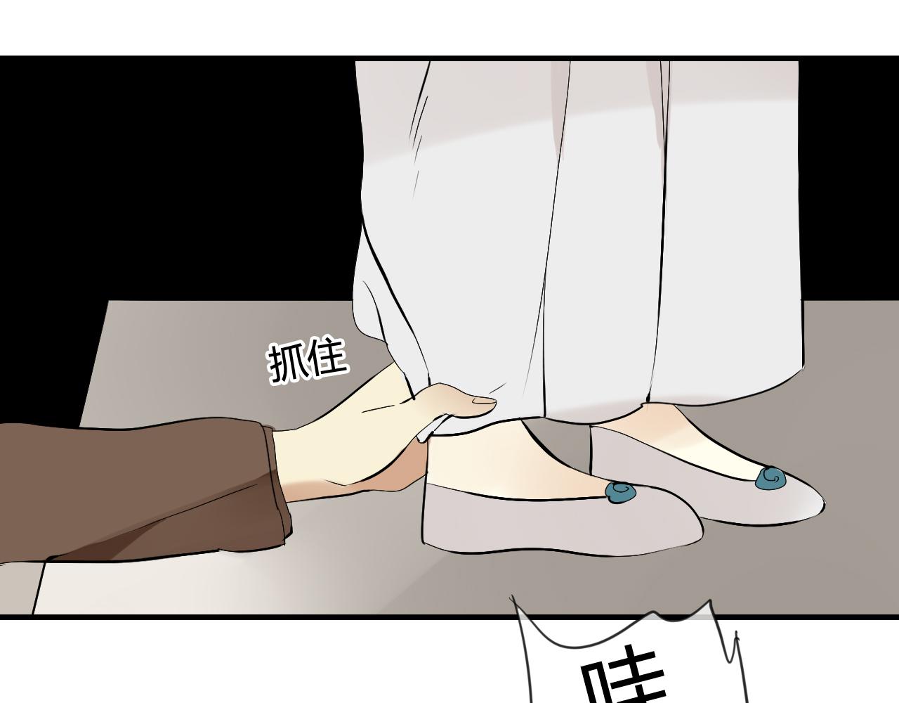 第35话 跟我回家吧(1/2)-第35话