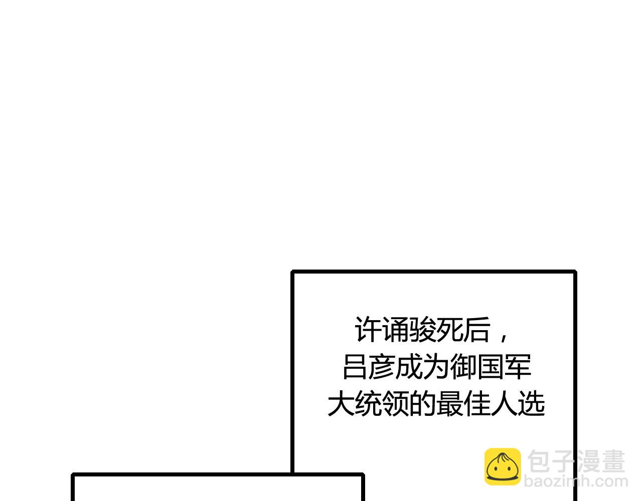 第35话 跟我回家吧(1/2)-第35话