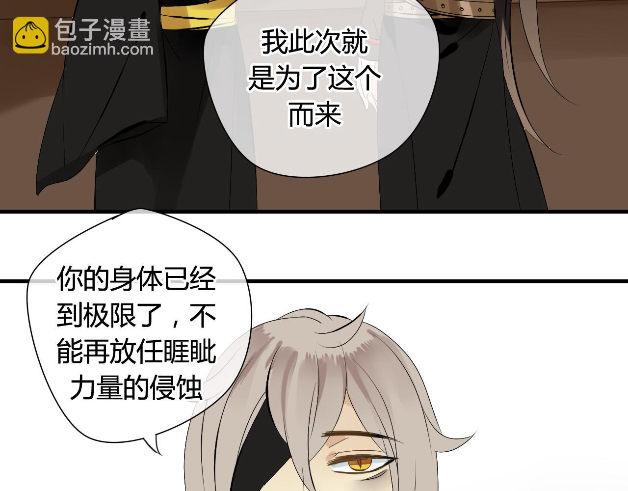 第35话 跟我回家吧(1/2)-第35话