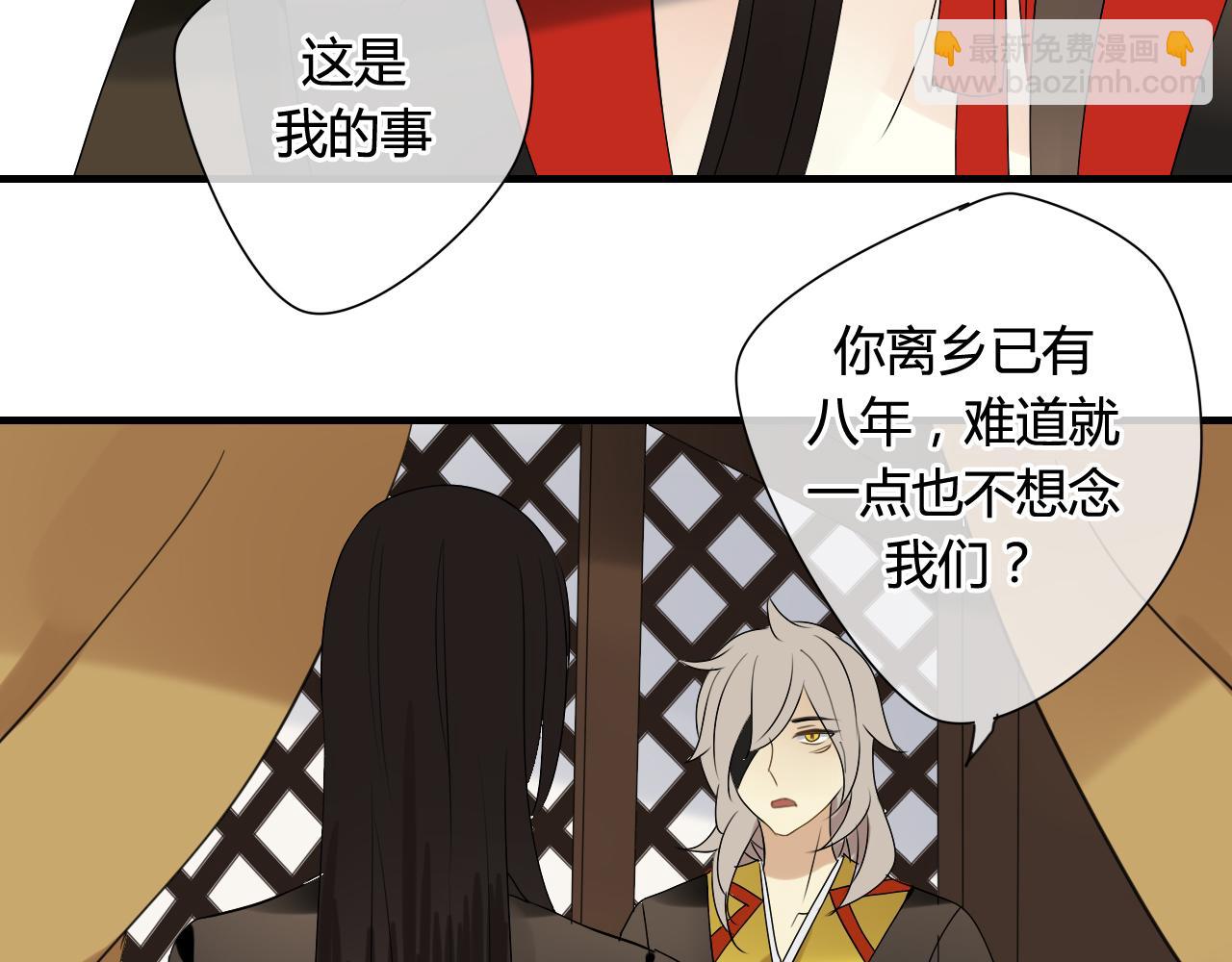 第35话 跟我回家吧(1/2)-第35话