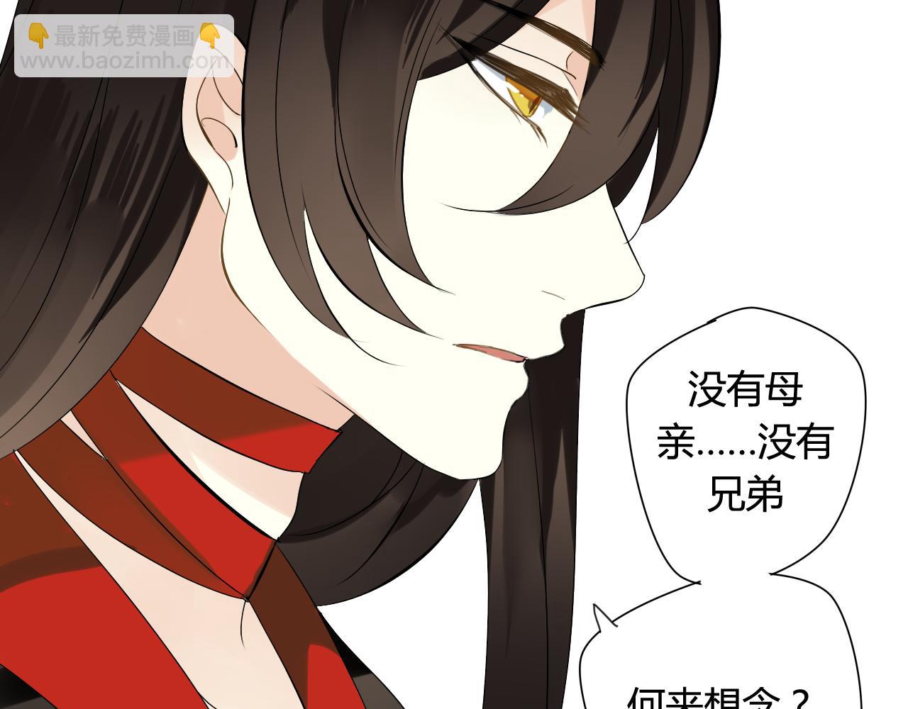 第35话 跟我回家吧(1/2)-第35话