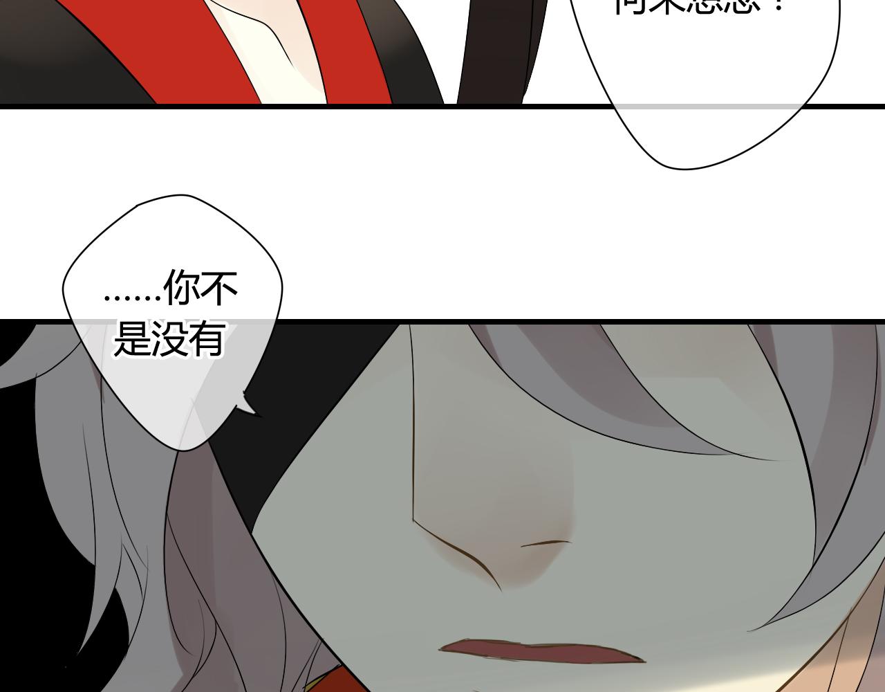 第35话 跟我回家吧(1/2)-第35话