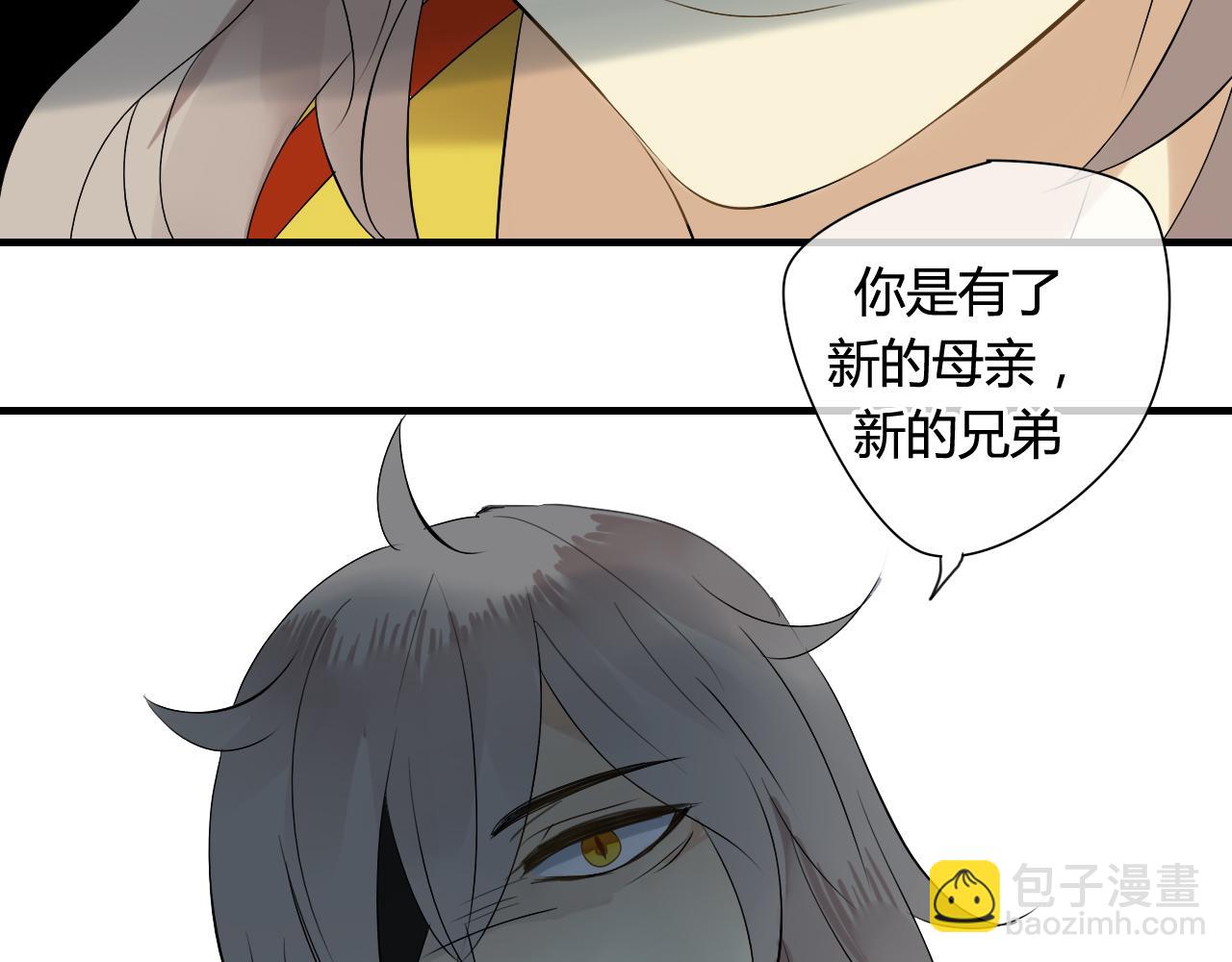 第35话 跟我回家吧(1/2)-第35话