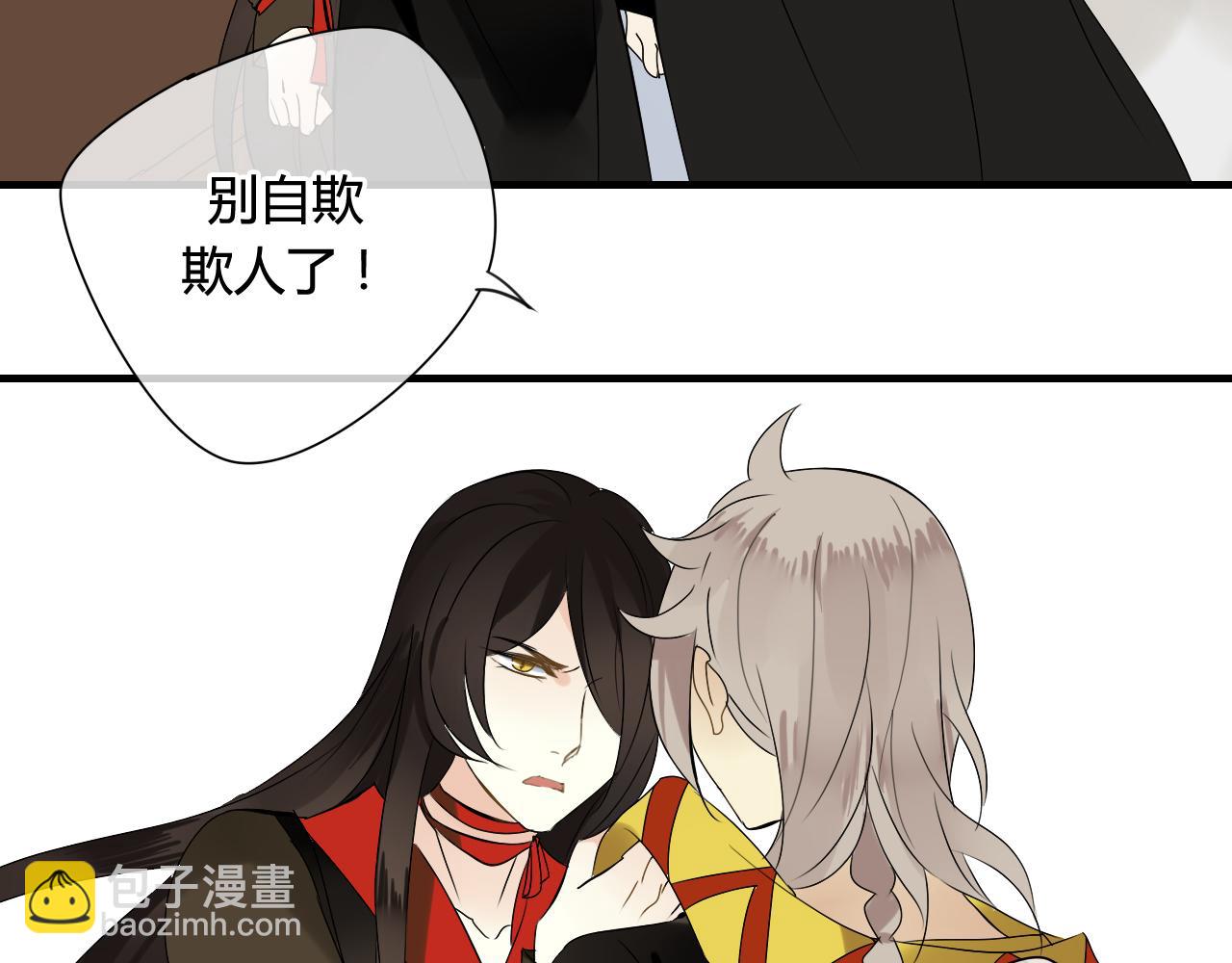 第35话 跟我回家吧(1/2)-第35话