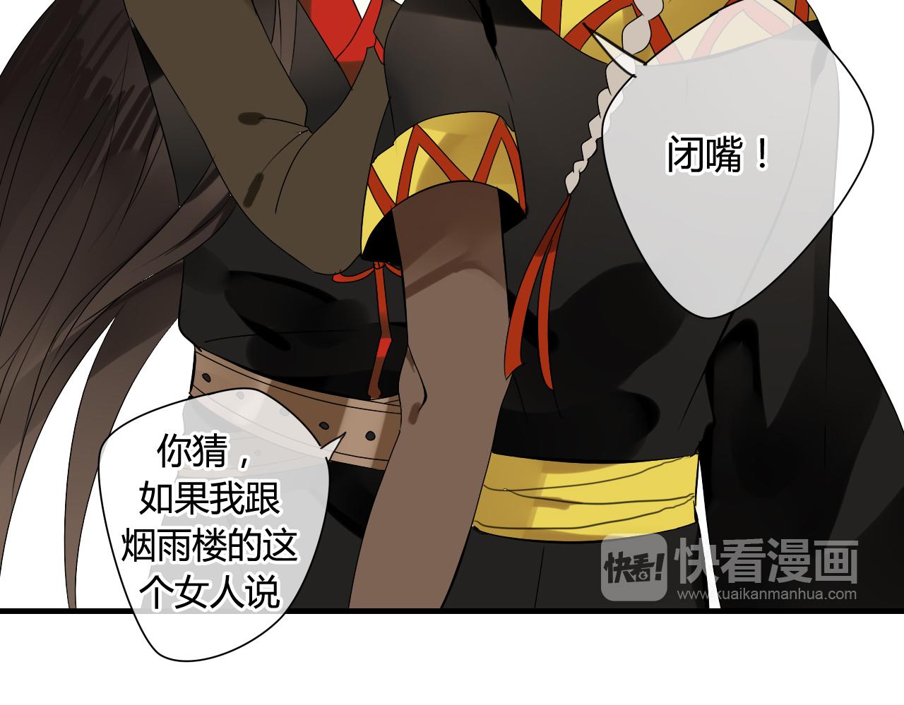 第35话 跟我回家吧(1/2)-第35话