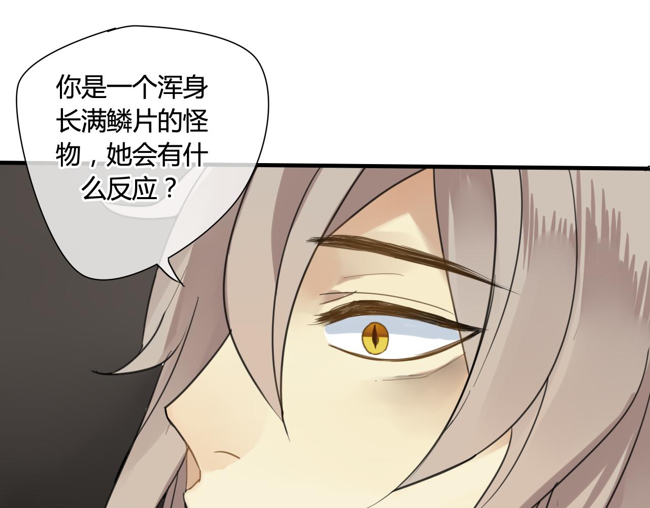 第35话 跟我回家吧(1/2)-第35话