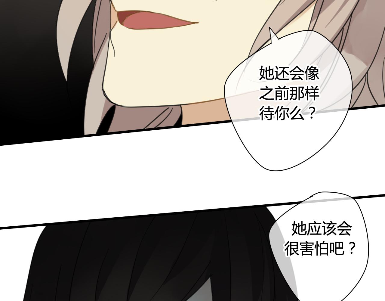 第35话 跟我回家吧(1/2)-第35话