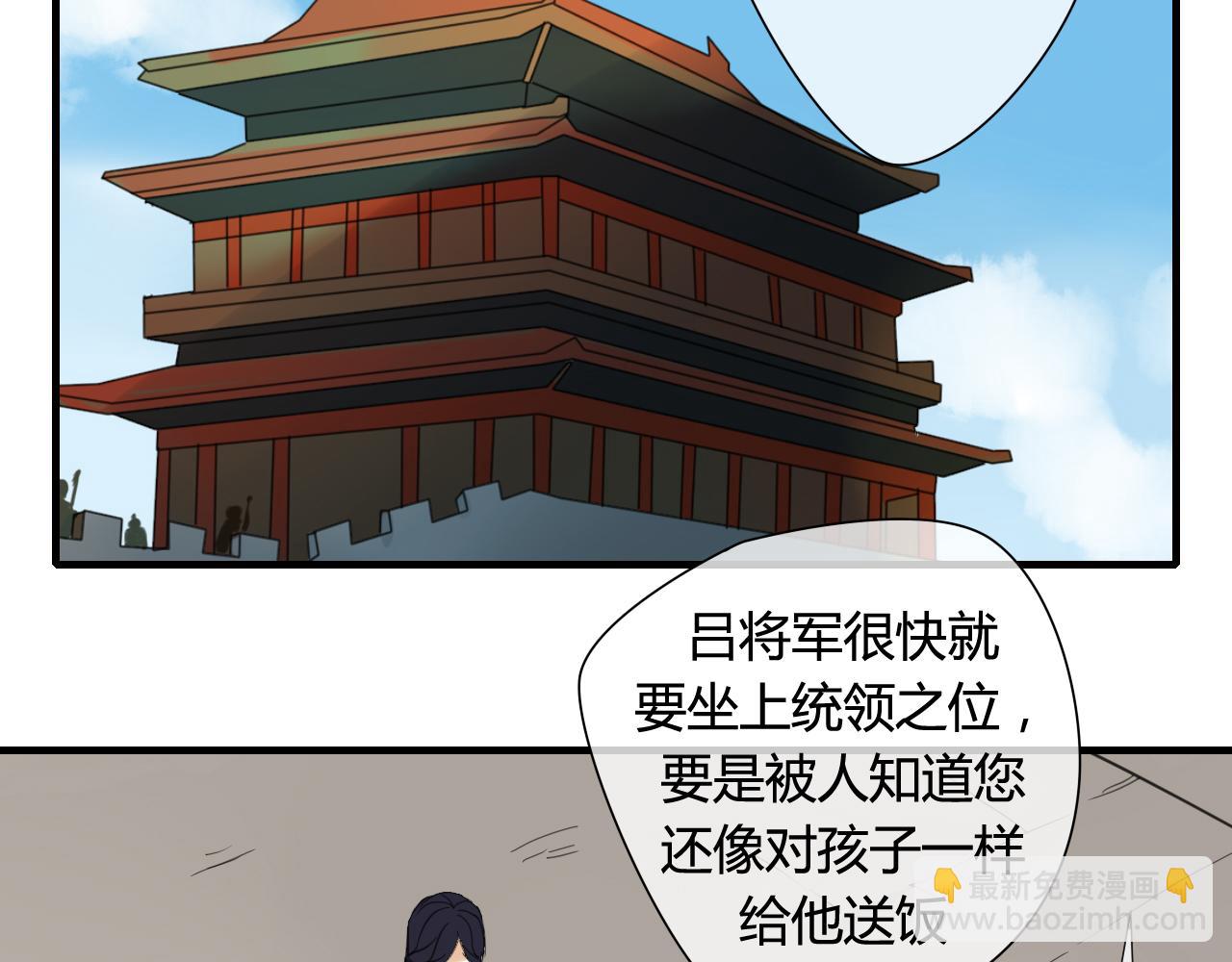 第35话 跟我回家吧(1/2)-第35话