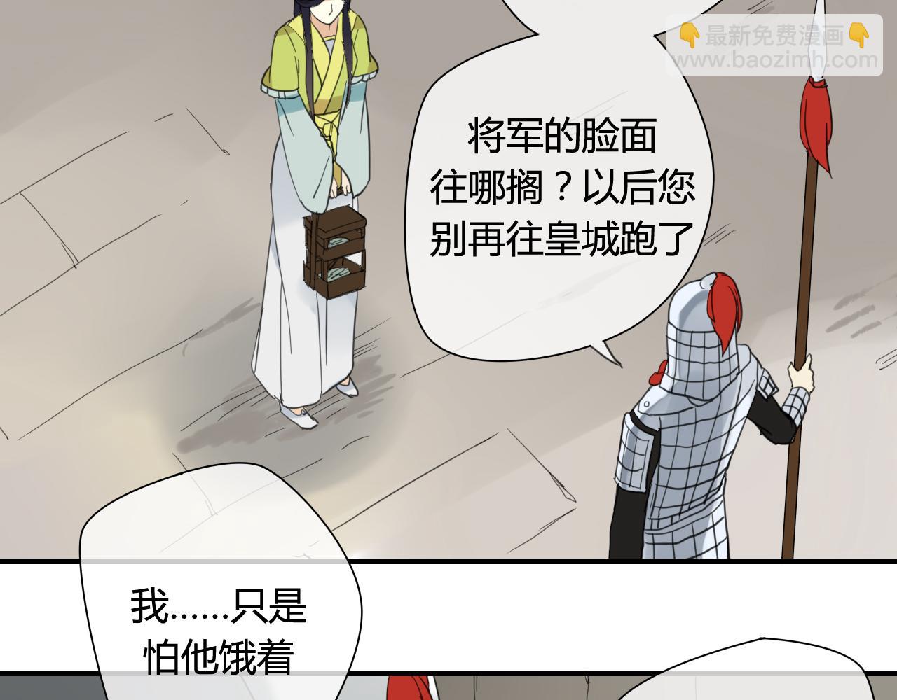 第35话 跟我回家吧(1/2)-第35话