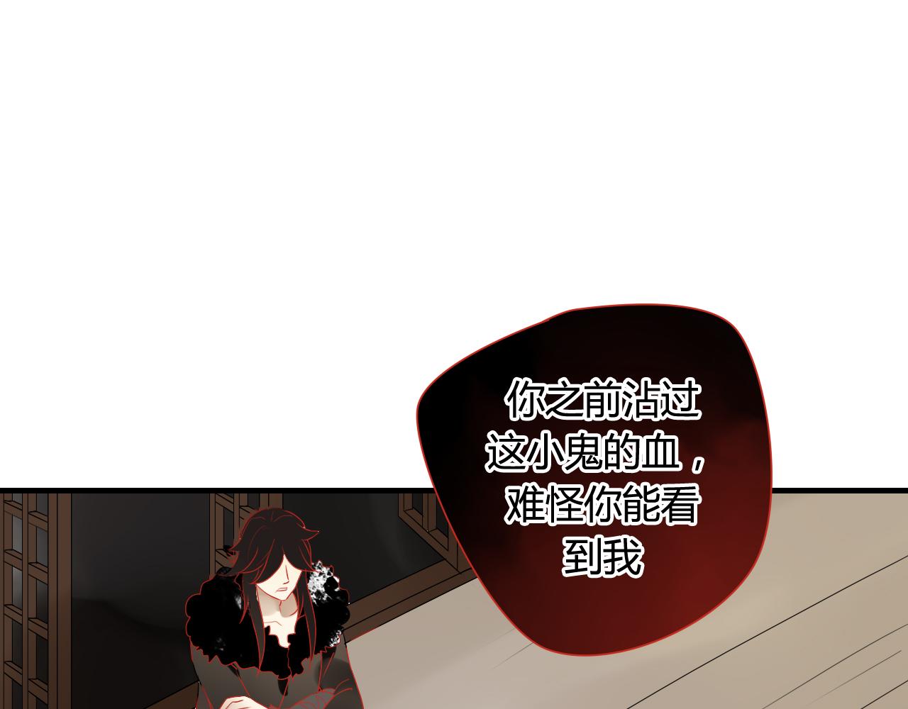 第37话 离开，或永远在一起(1/2)-第37话