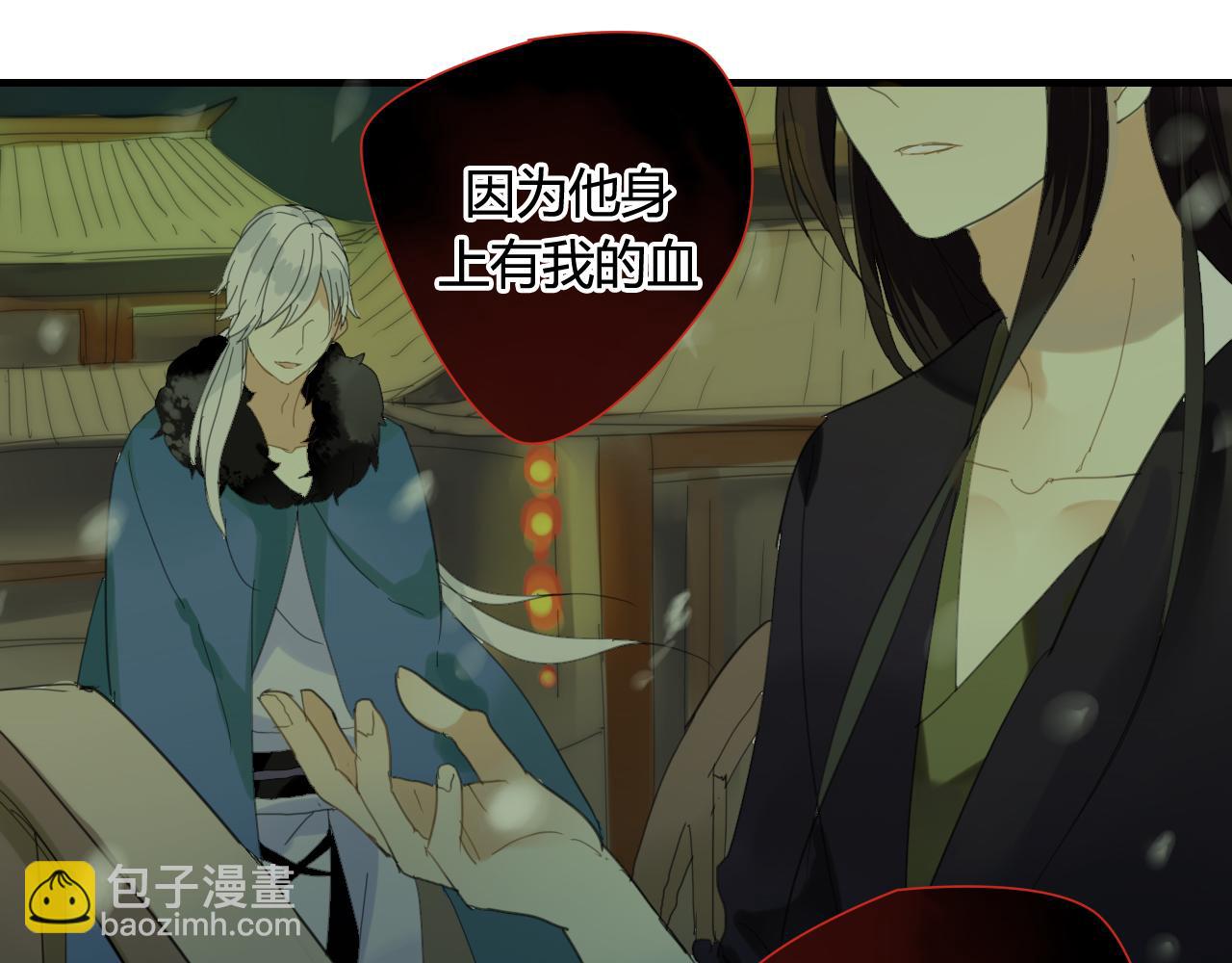 第37话 离开，或永远在一起(1/2)-第37话