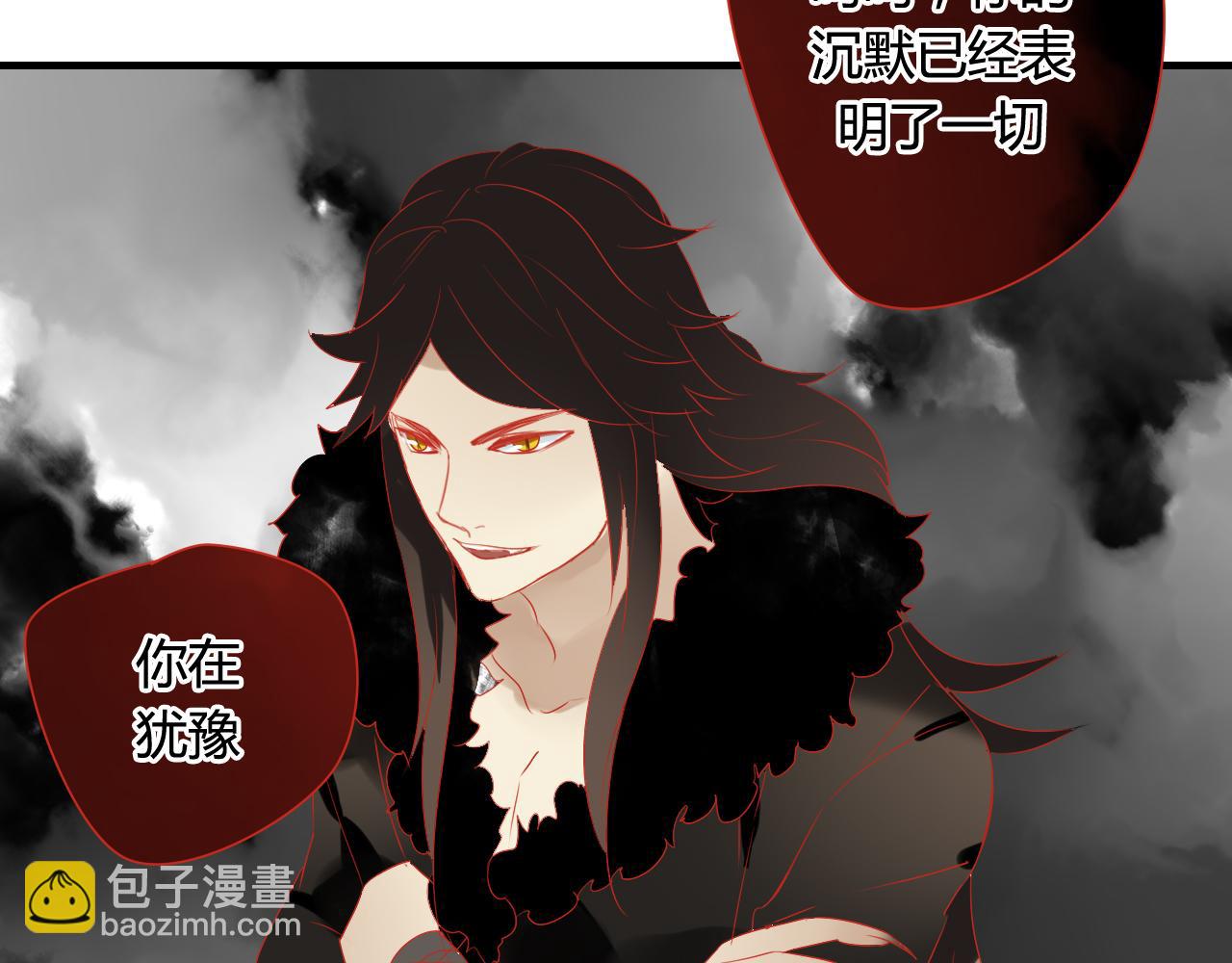 第37话 离开，或永远在一起(1/2)-第37话