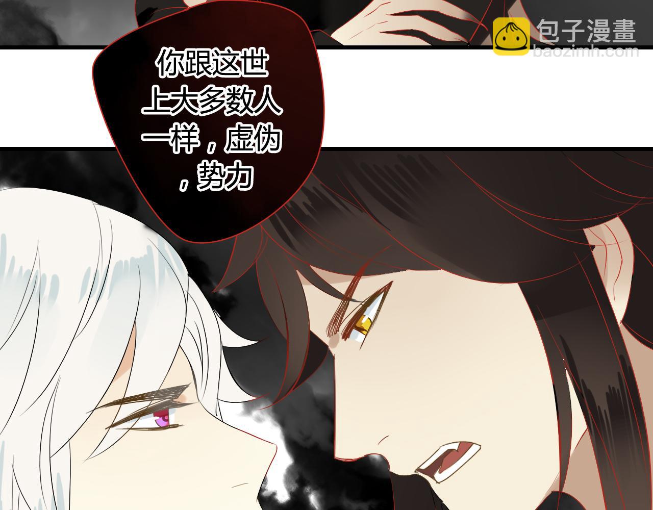 第37话 离开，或永远在一起(1/2)-第37话