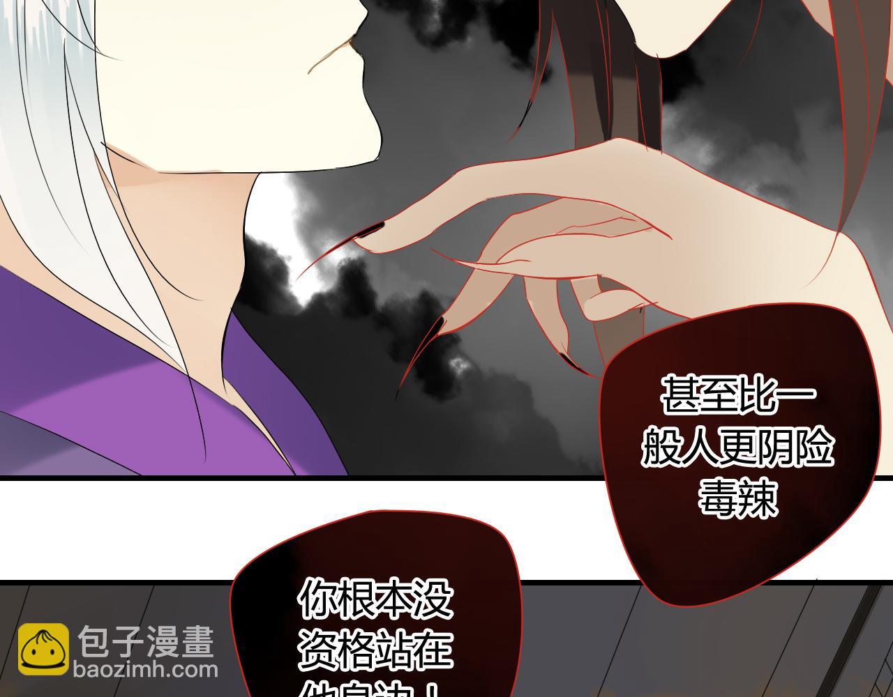 第37话 离开，或永远在一起(1/2)-第37话