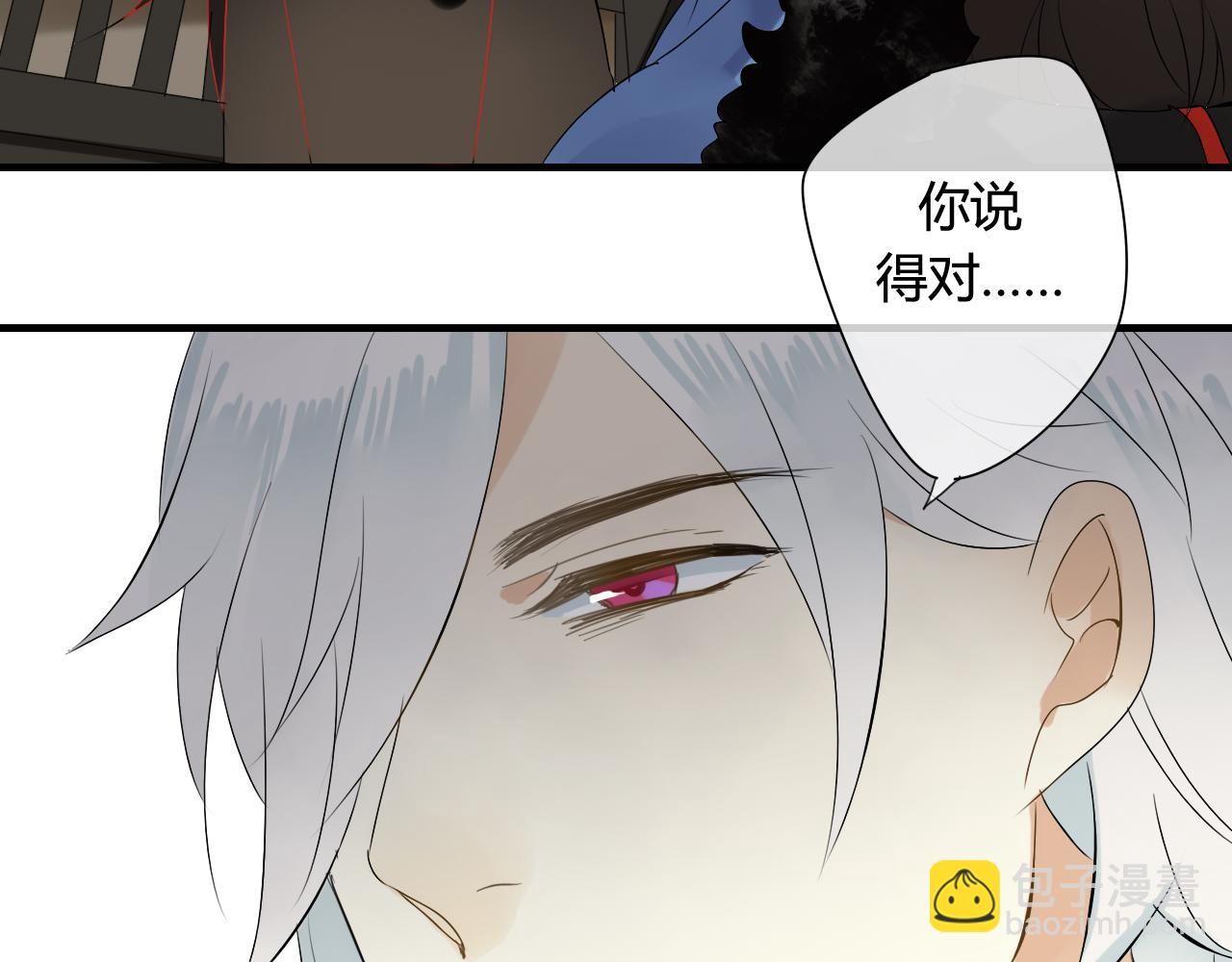 第37话 离开，或永远在一起(1/2)-第37话