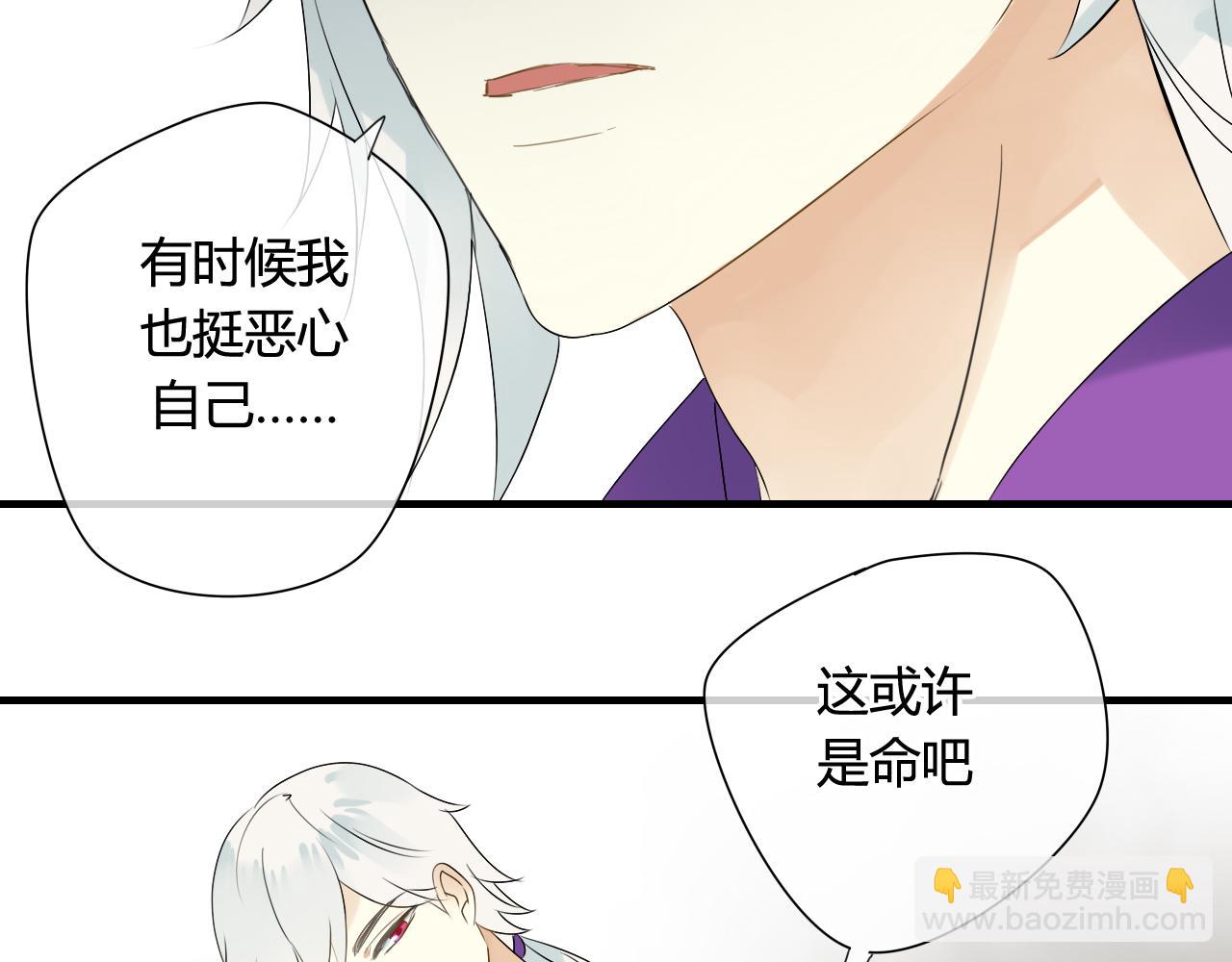 第37话 离开，或永远在一起(1/2)-第37话