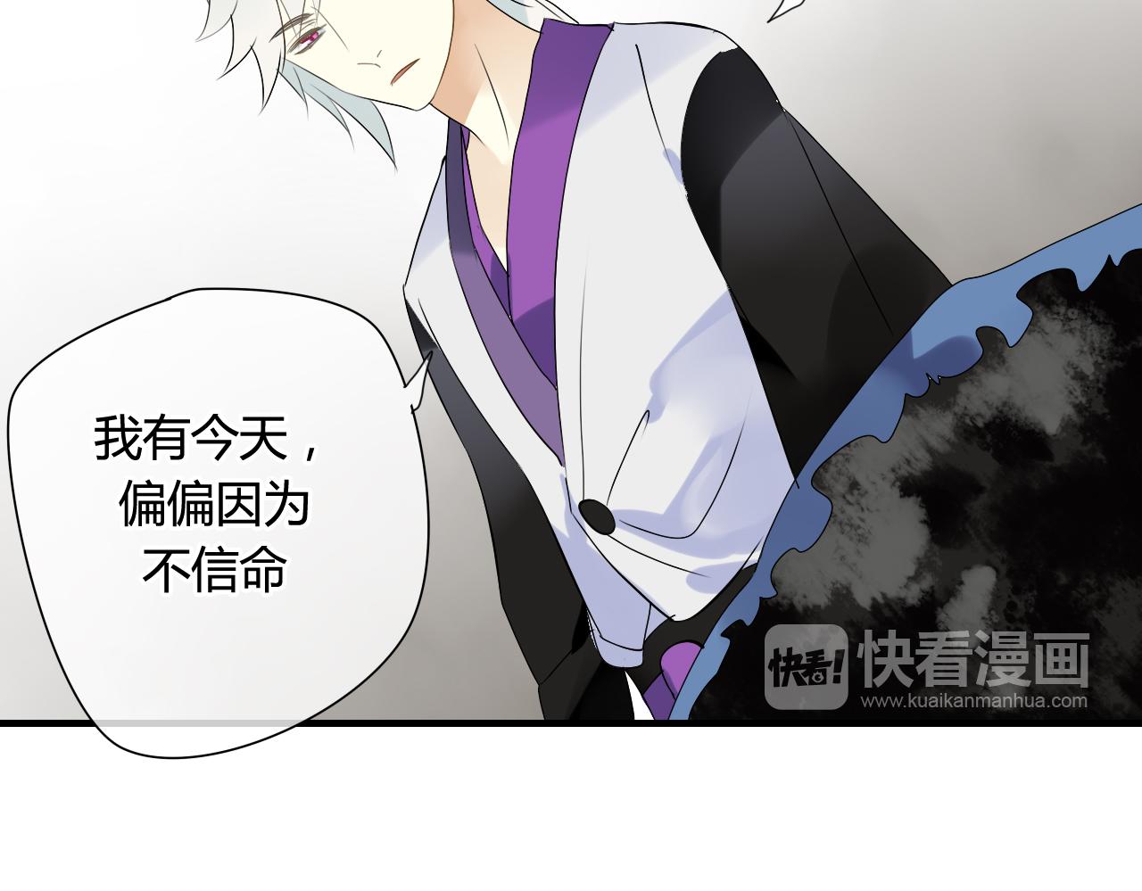 第37话 离开，或永远在一起(1/2)-第37话