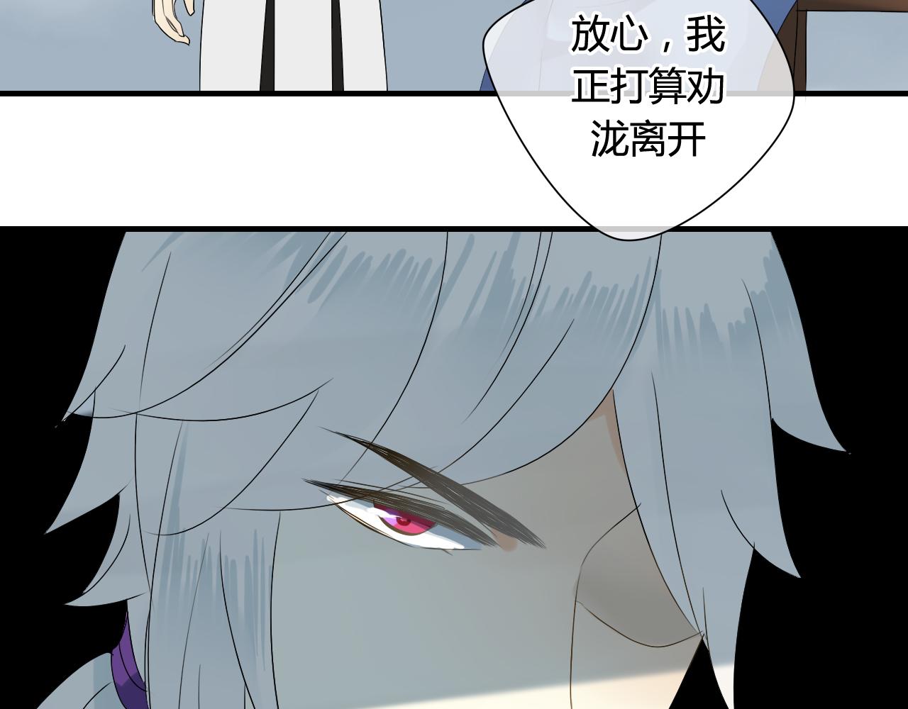 第37话 离开，或永远在一起(1/2)-第37话