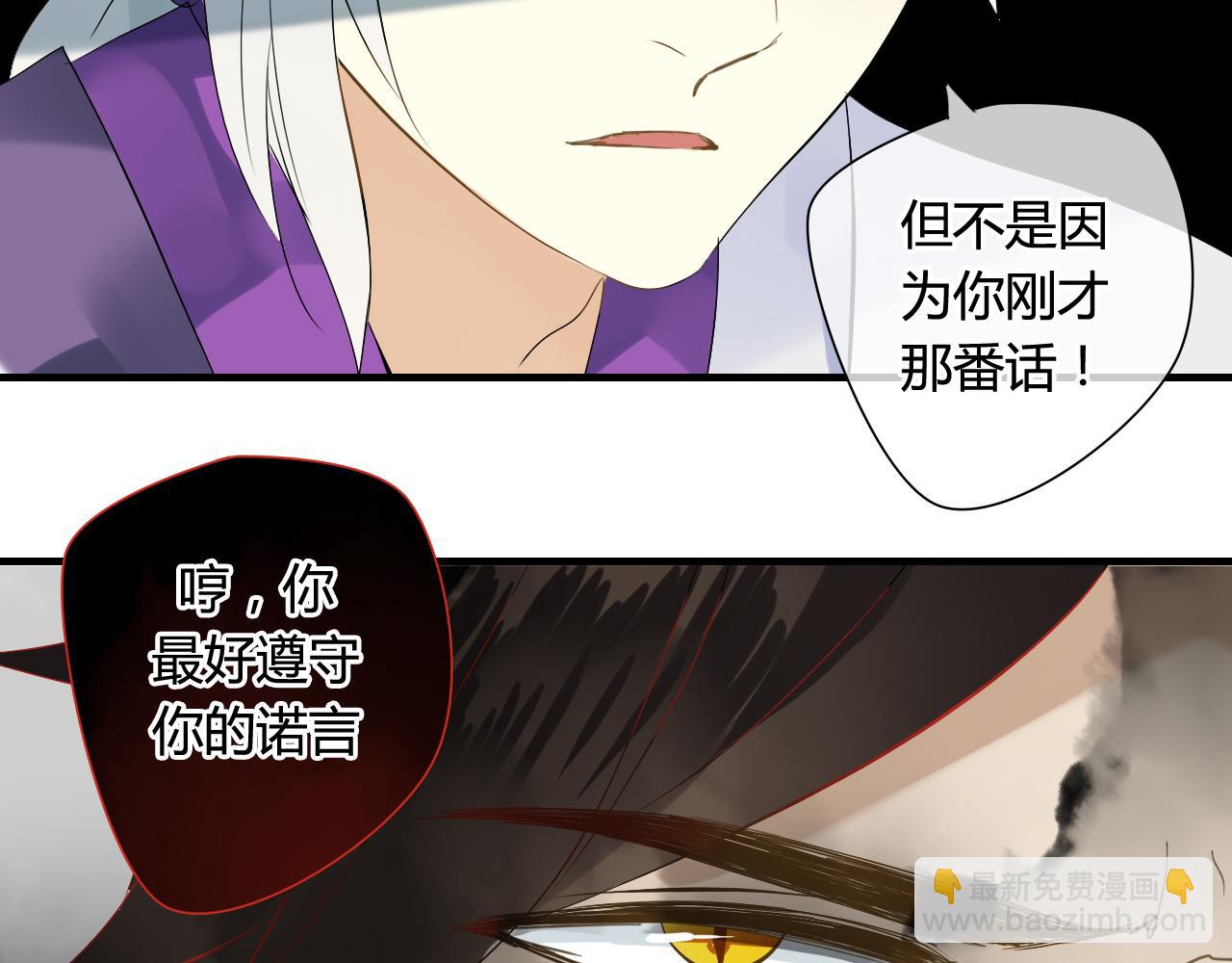 第37话 离开，或永远在一起(1/2)-第37话