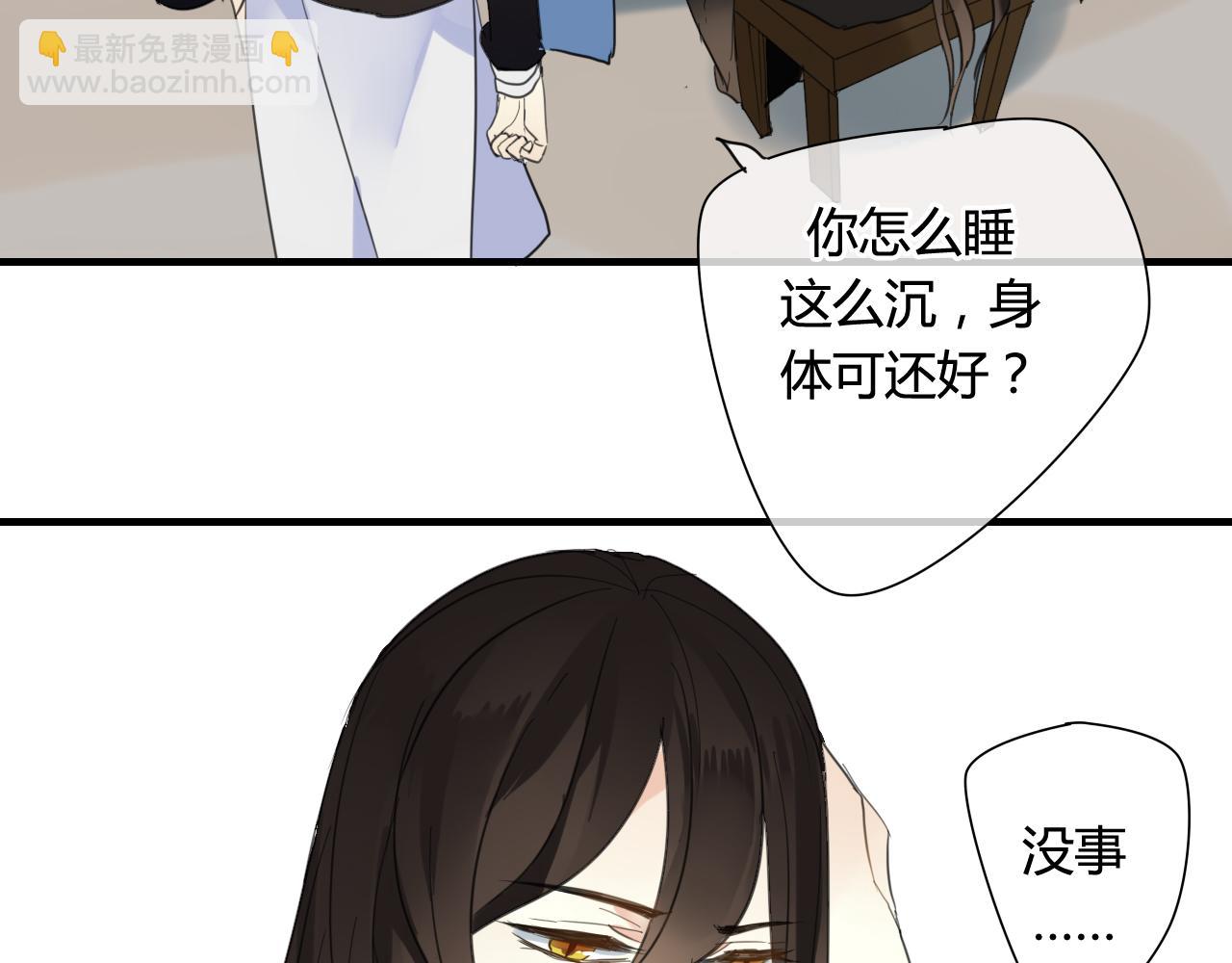 第37话 离开，或永远在一起(1/2)-第37话