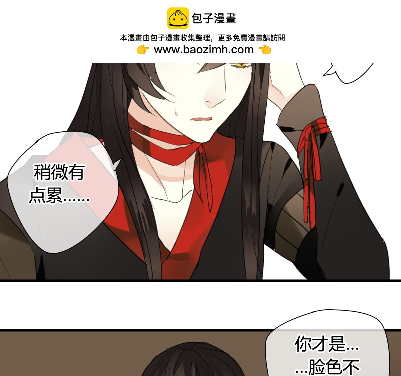 第37话 离开，或永远在一起(1/2)-第37话