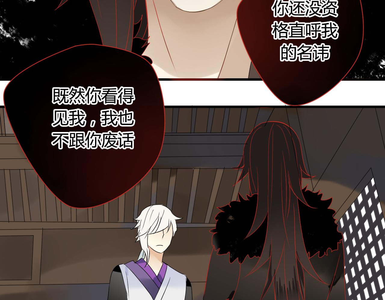 第37话 离开，或永远在一起(1/2)-第37话