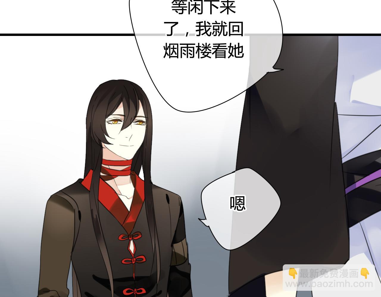 第37话 离开，或永远在一起(1/2)-第37话