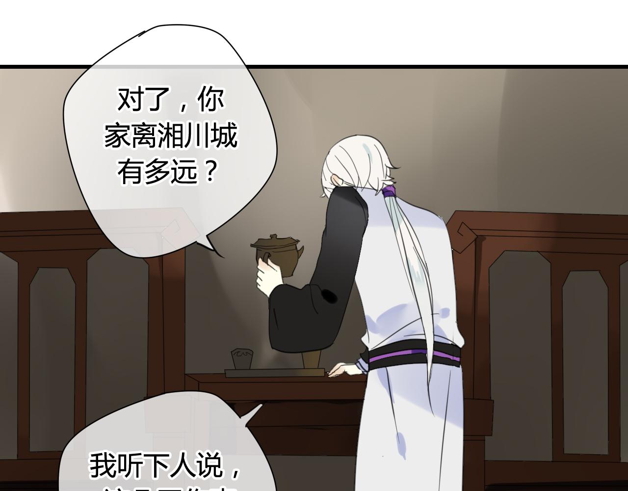 第37话 离开，或永远在一起(1/2)-第37话