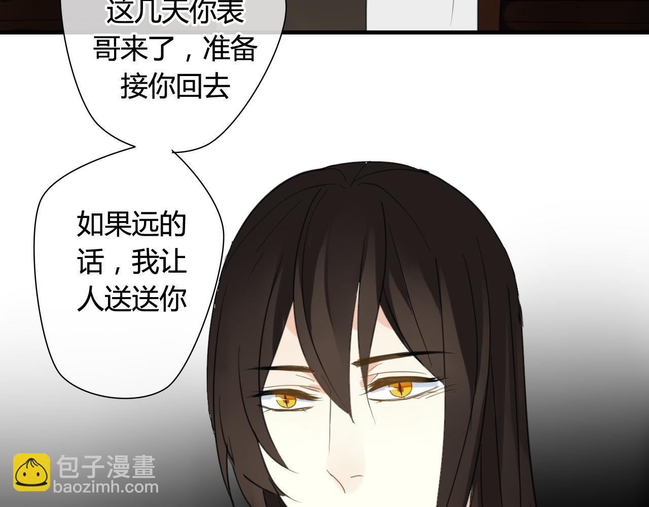 第37话 离开，或永远在一起(1/2)-第37话