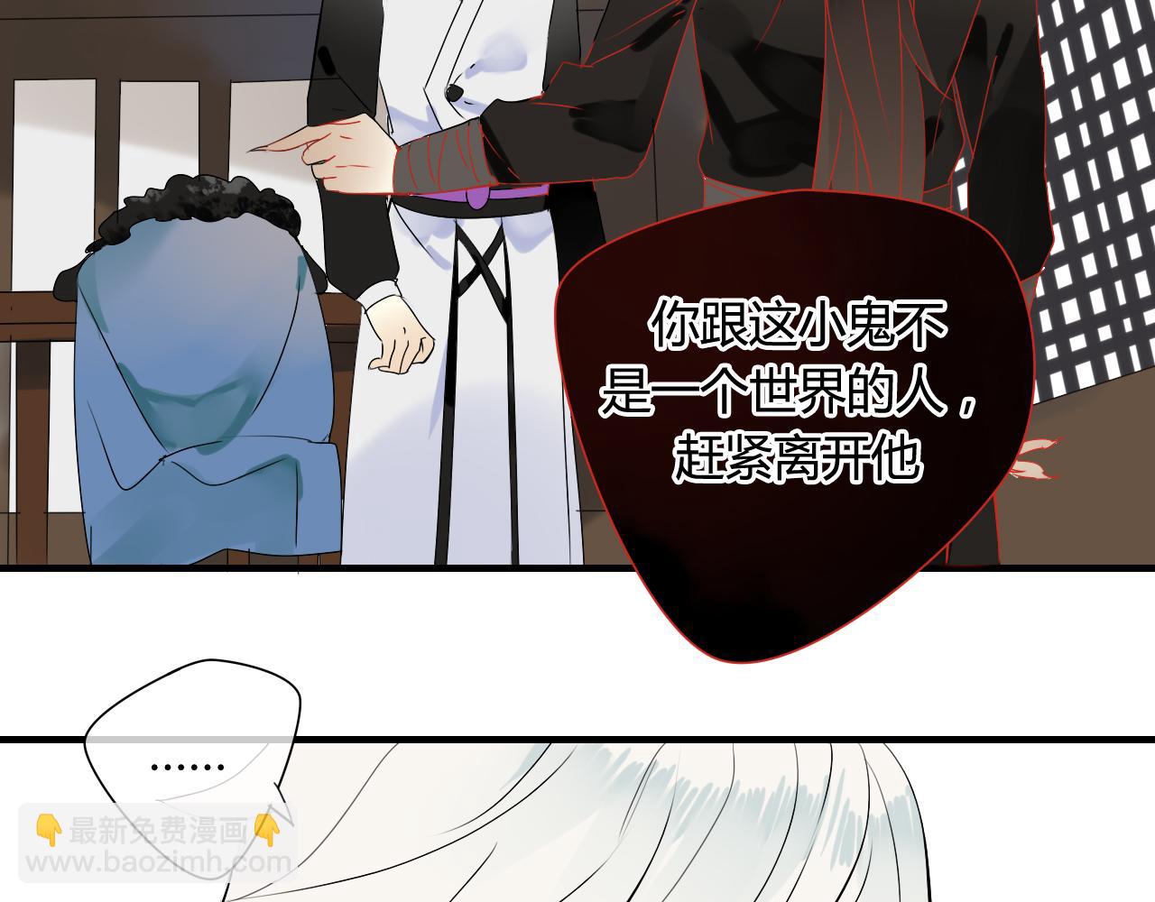 第37话 离开，或永远在一起(1/2)-第37话