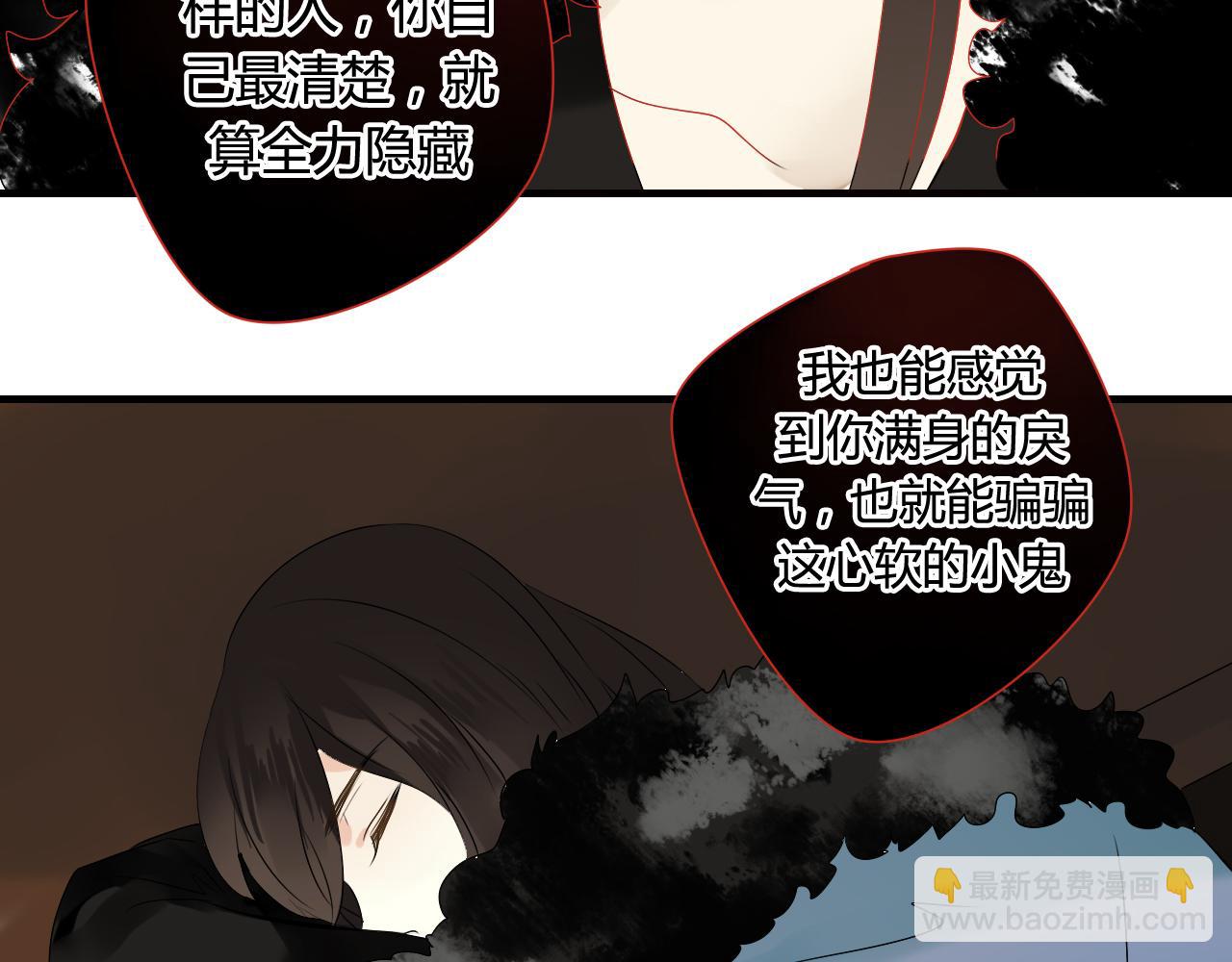 第37话 离开，或永远在一起(1/2)-第37话