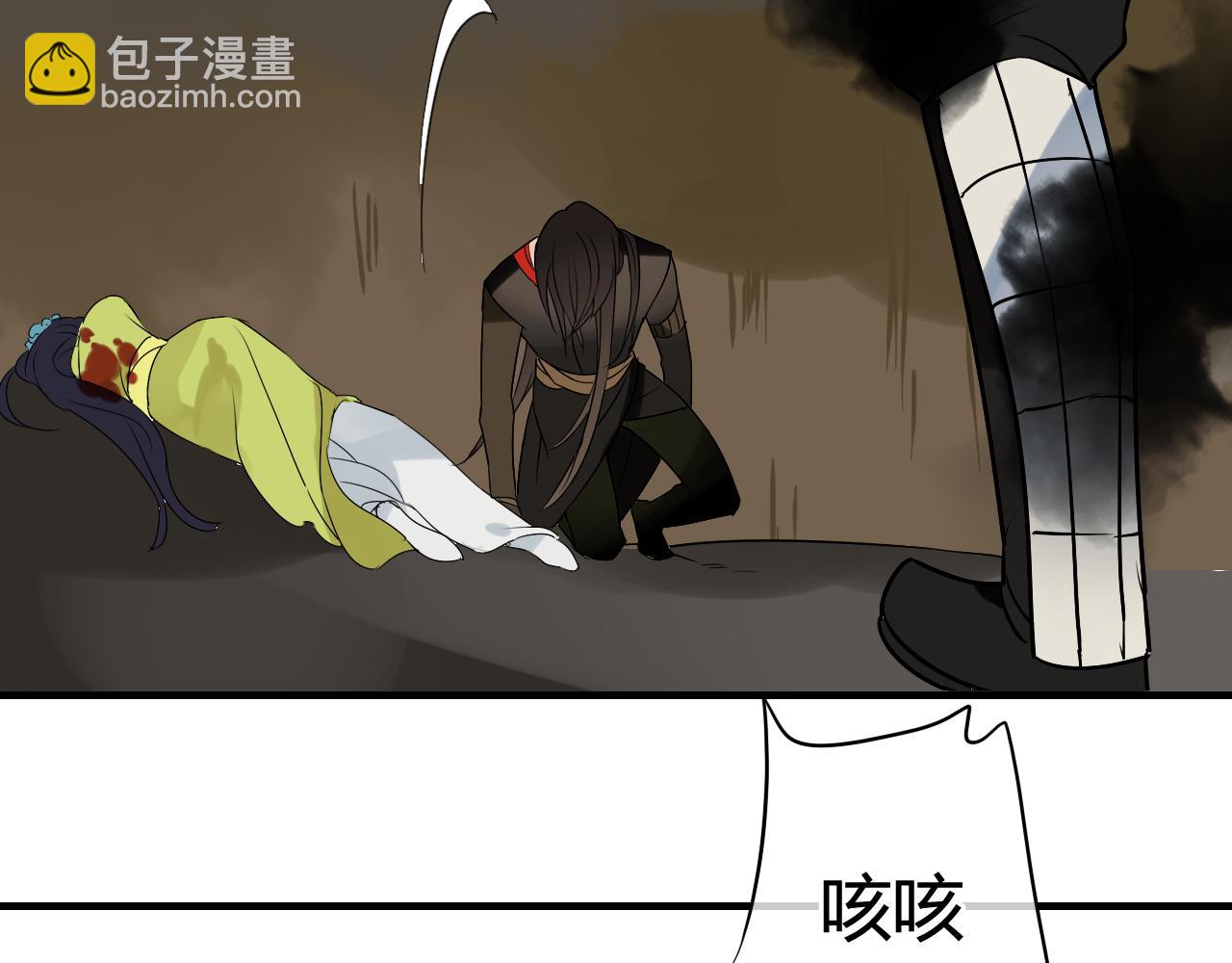 第39话 诬陷(1/2)-第39话