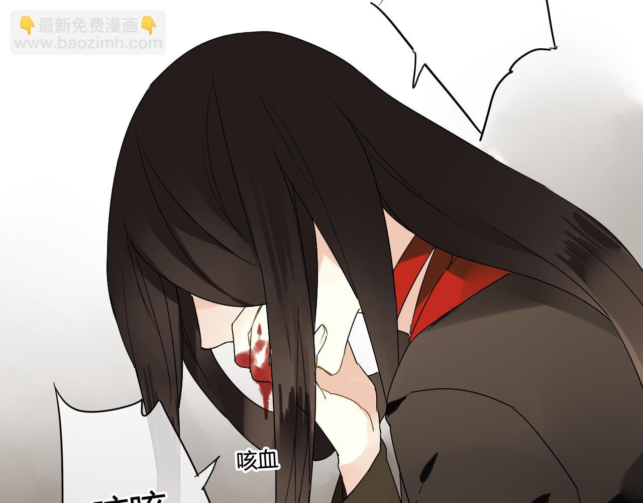 第39话 诬陷(1/2)-第39话