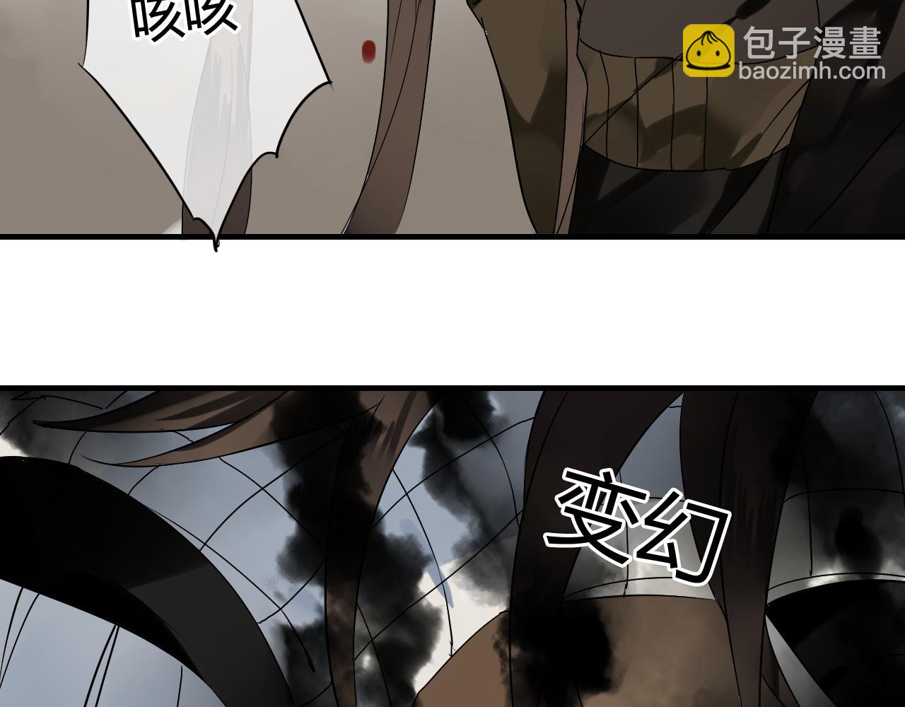 第39话 诬陷(1/2)-第39话