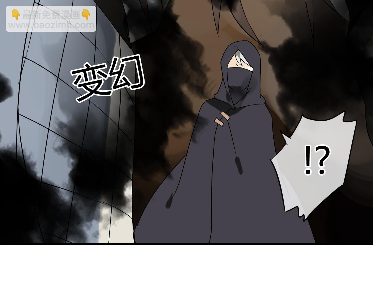 第39话 诬陷(1/2)-第39话