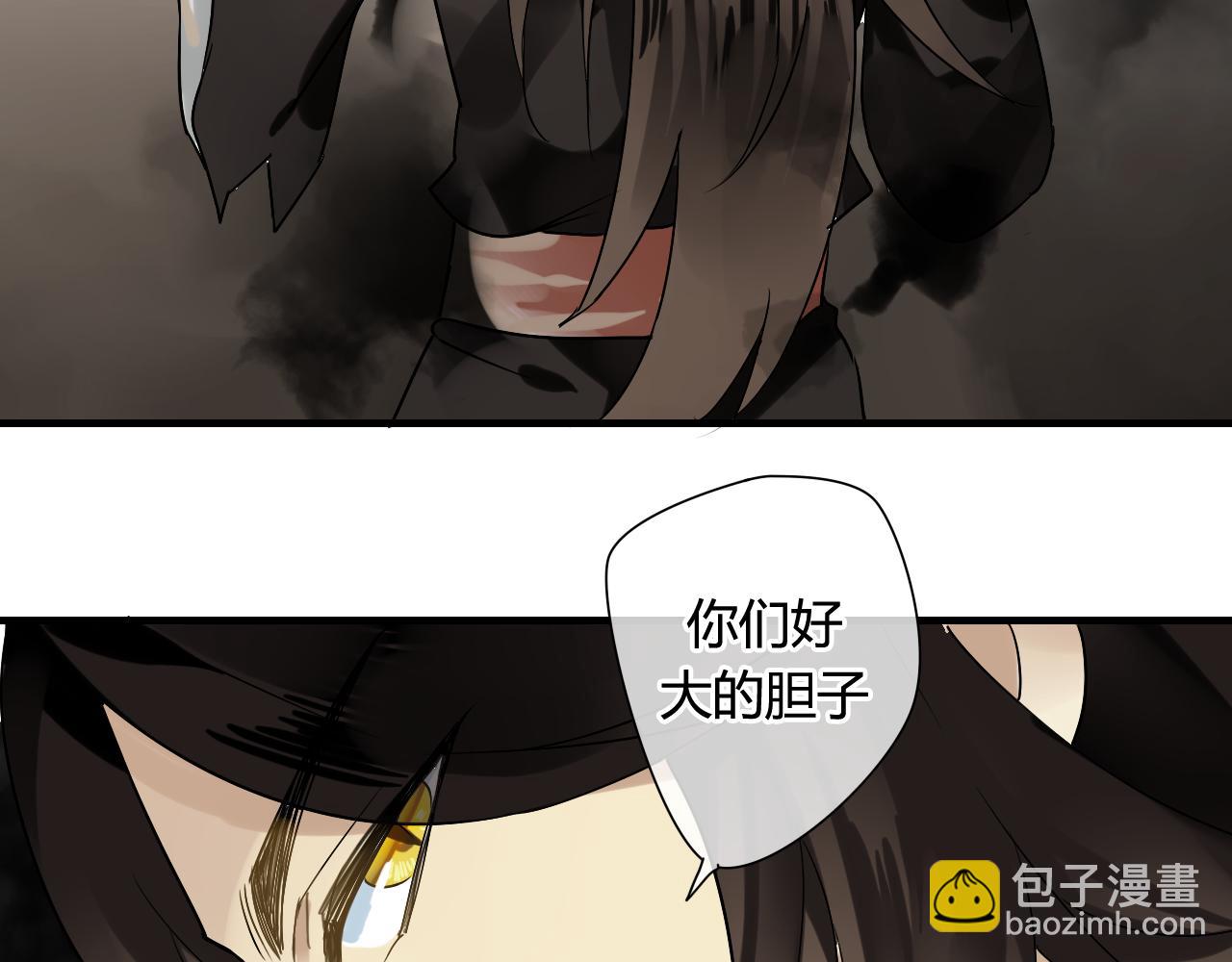 第39话 诬陷(1/2)-第39话